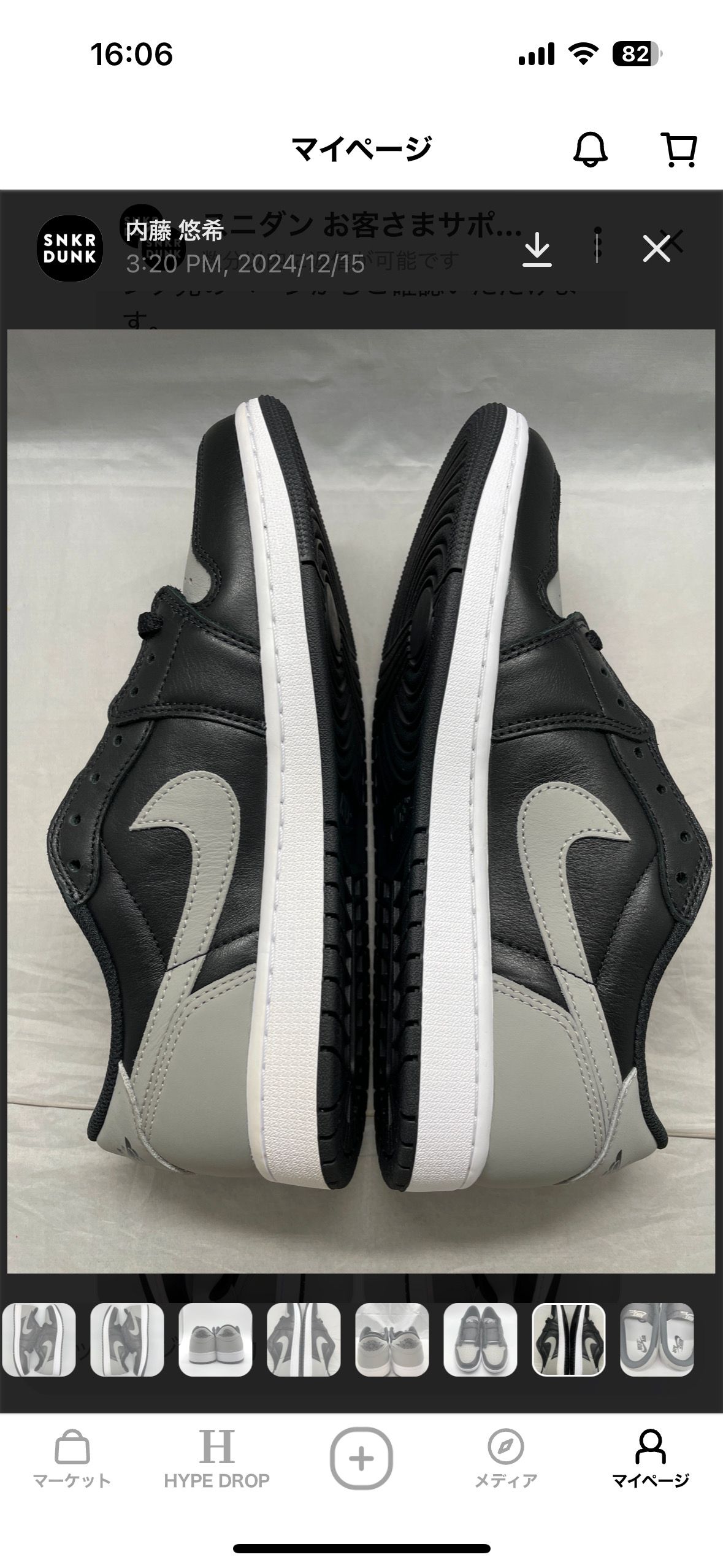 Nike Air Jordan 1 Retro Low OG "Shadow"
