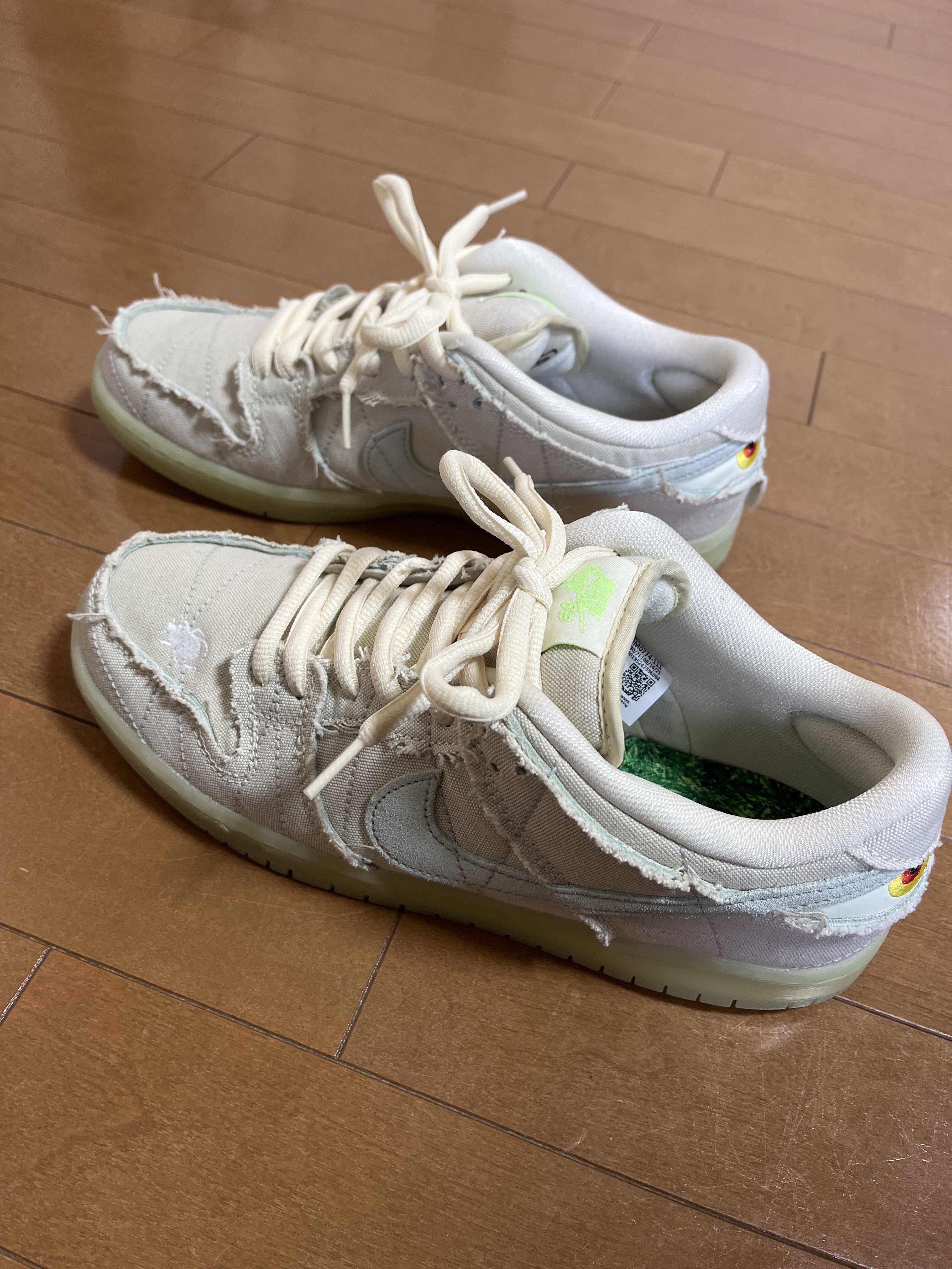 Nike SB Dunk Low "Mummy"