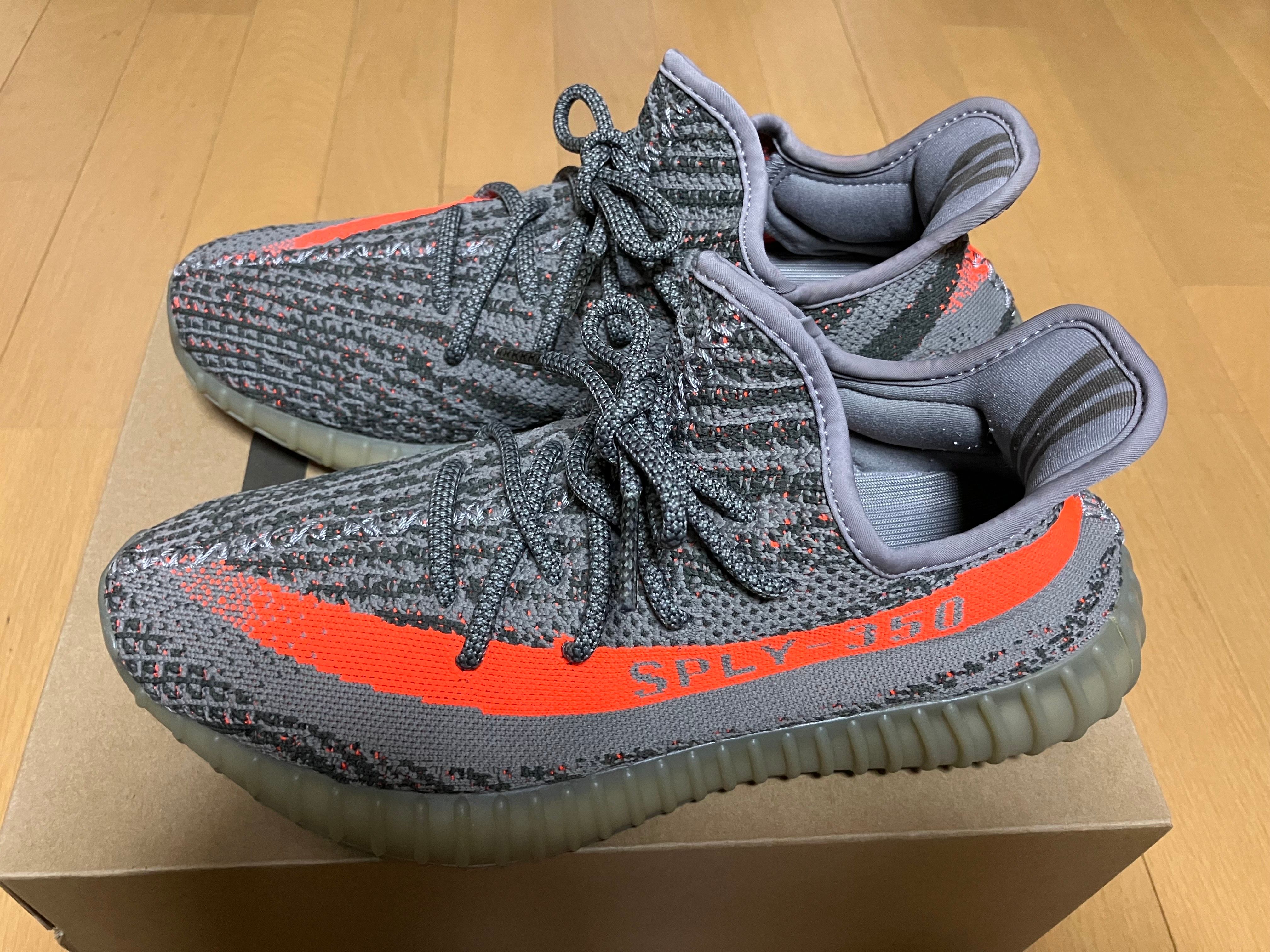 adidas YEEZY BOOST 350 V2 "Beluga"
