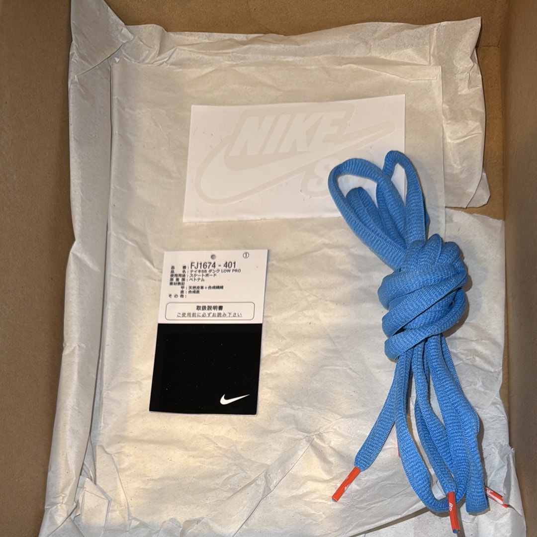 Nike SB Dunk Low Pro ISO "University Blue"