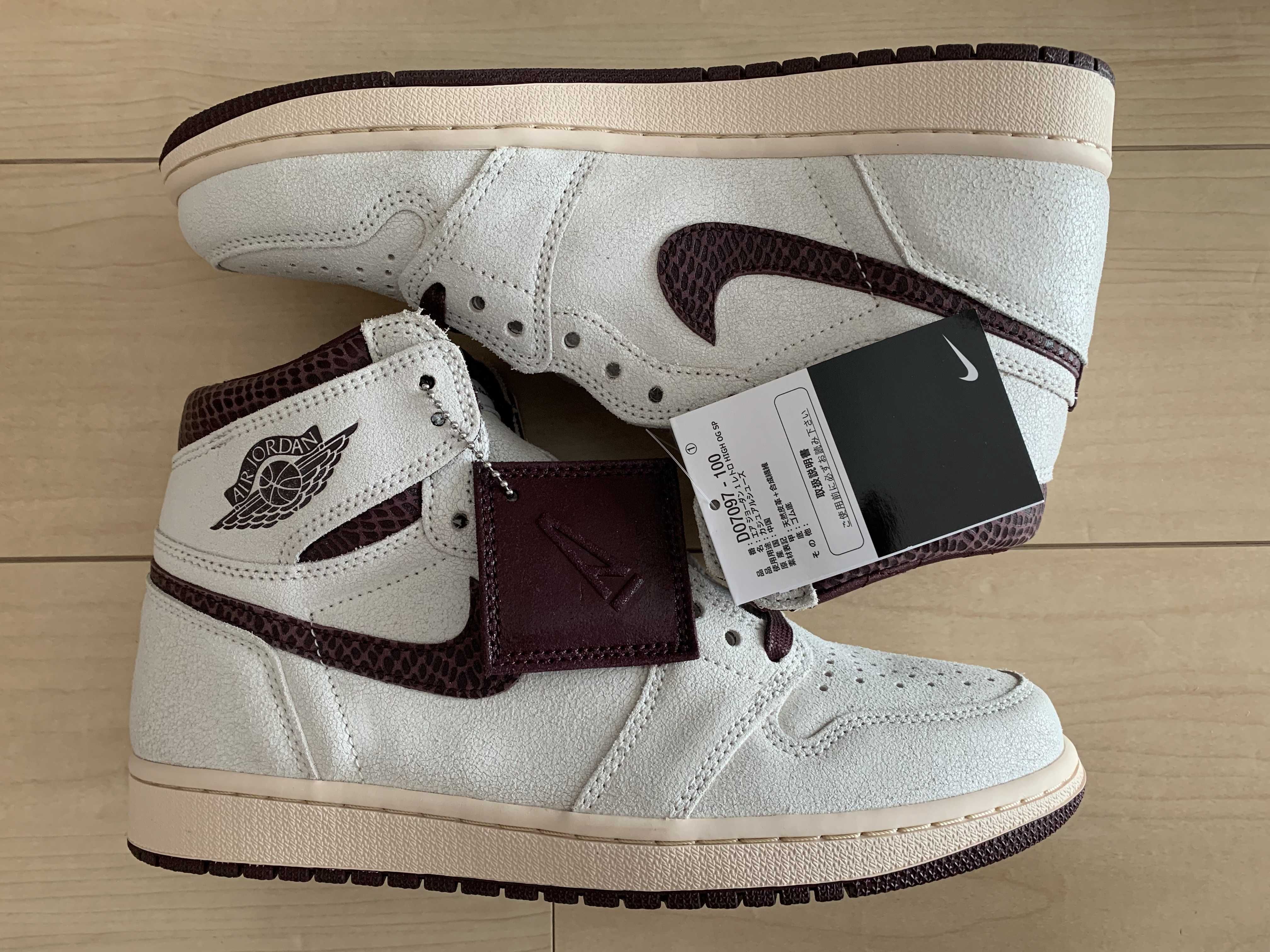 A Ma Maniere × Nike Air Jordan 1 Retro High OG "Sail and Burgundy"