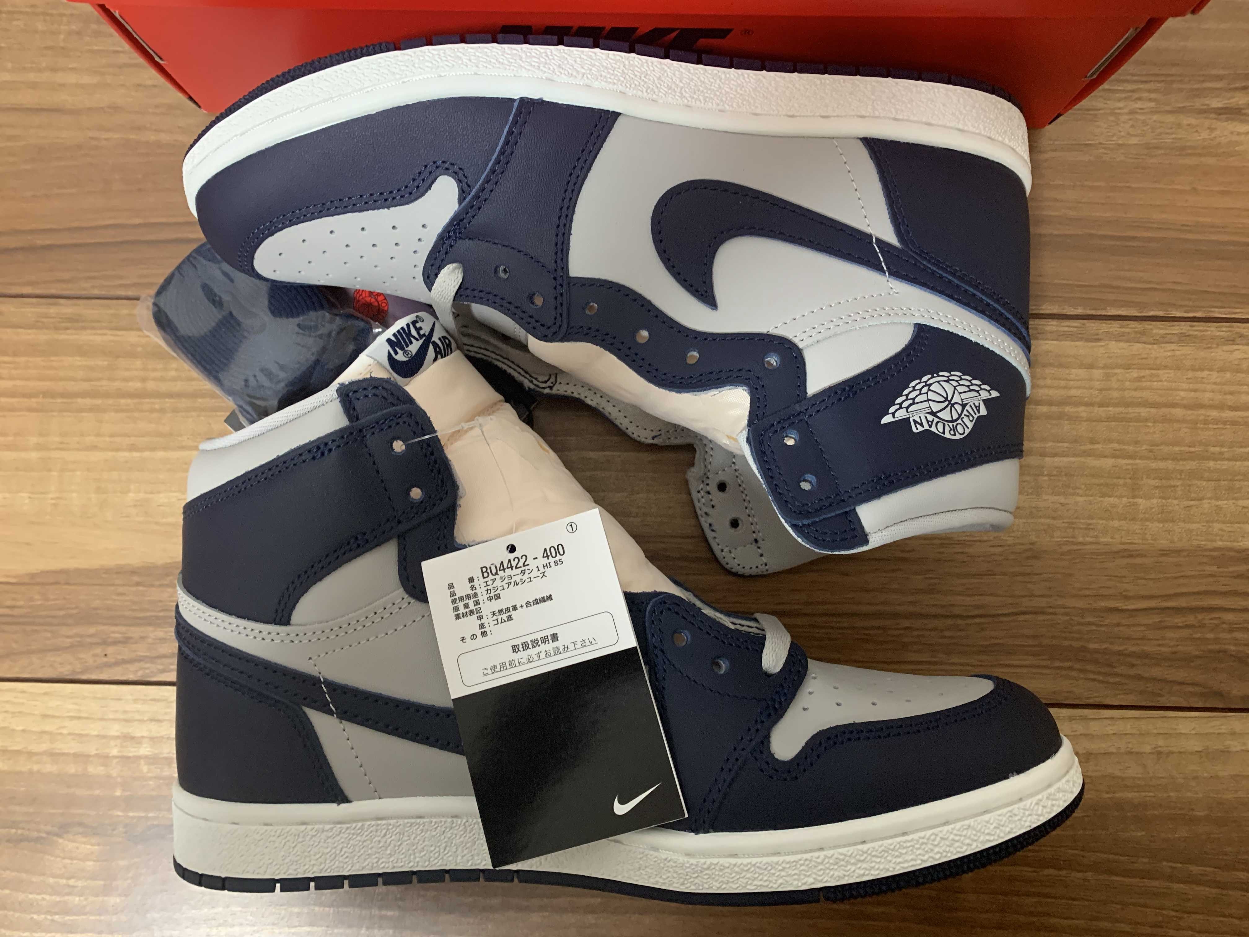 Nike Air Jordan 1 High 85 "Georgetown"