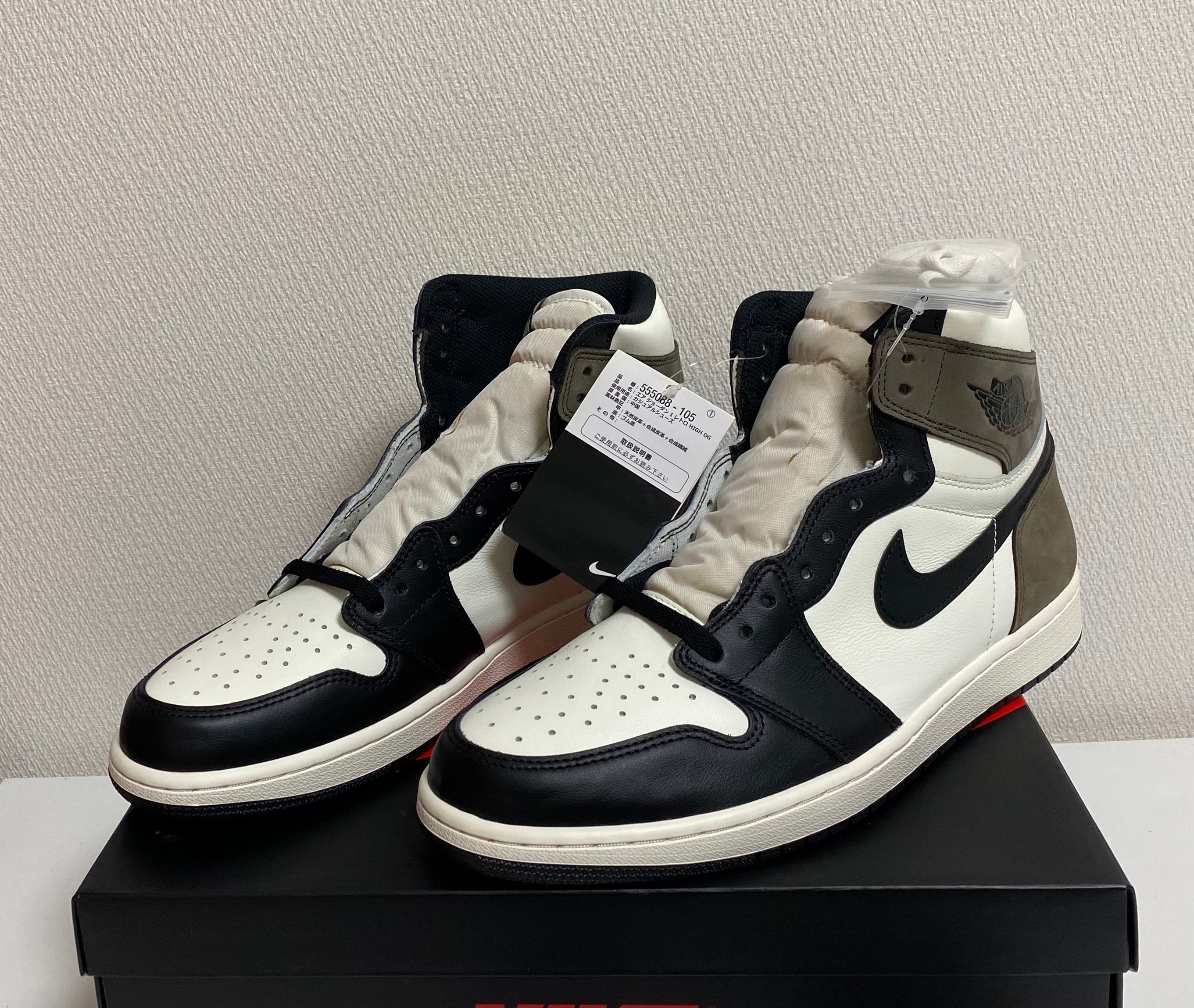 Nike Air Jordan 1 High OG "Sail/Dark Mocha/Black"