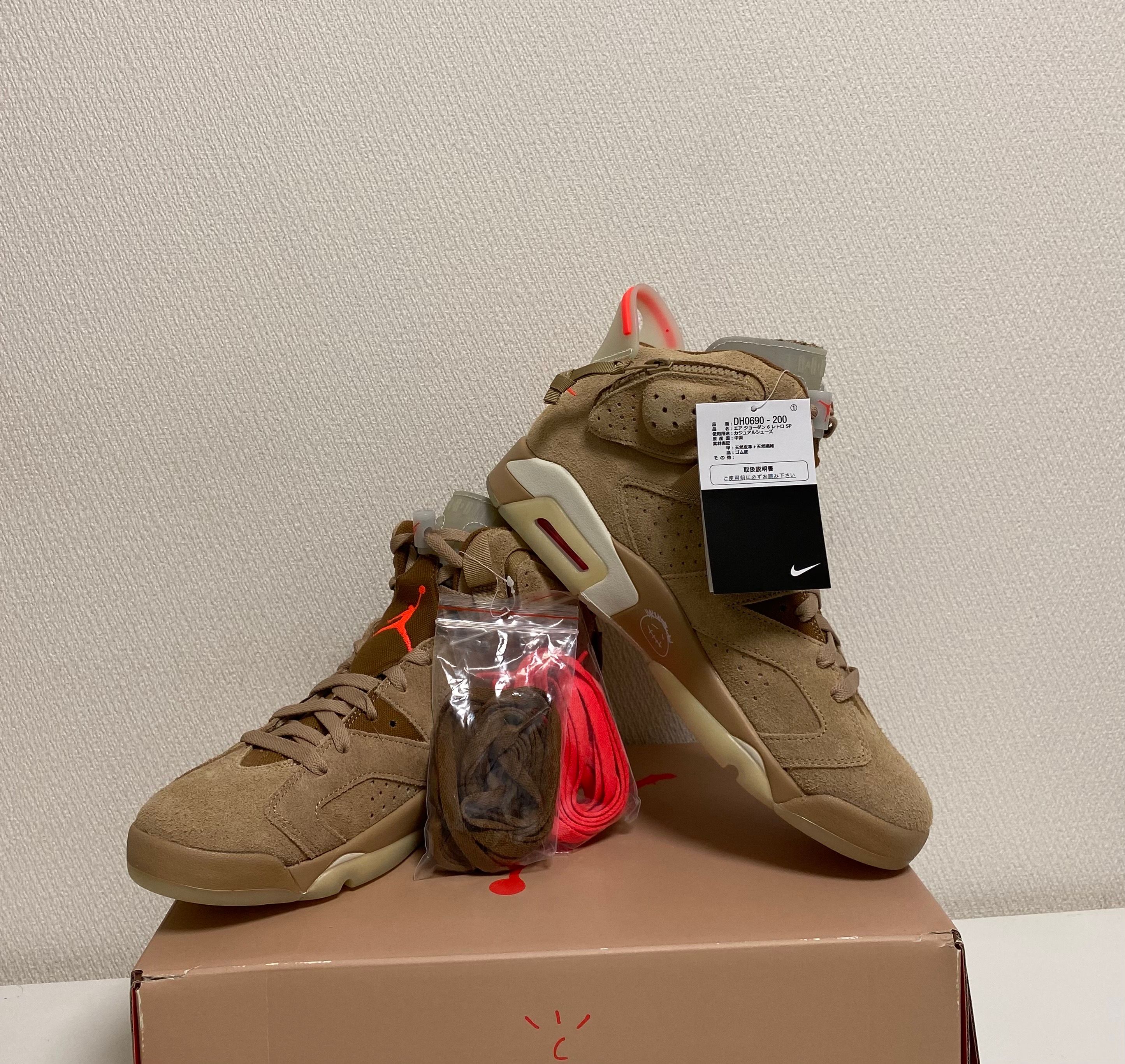 Travis Scott × Nike Air Jordan 6 "British Khaki"