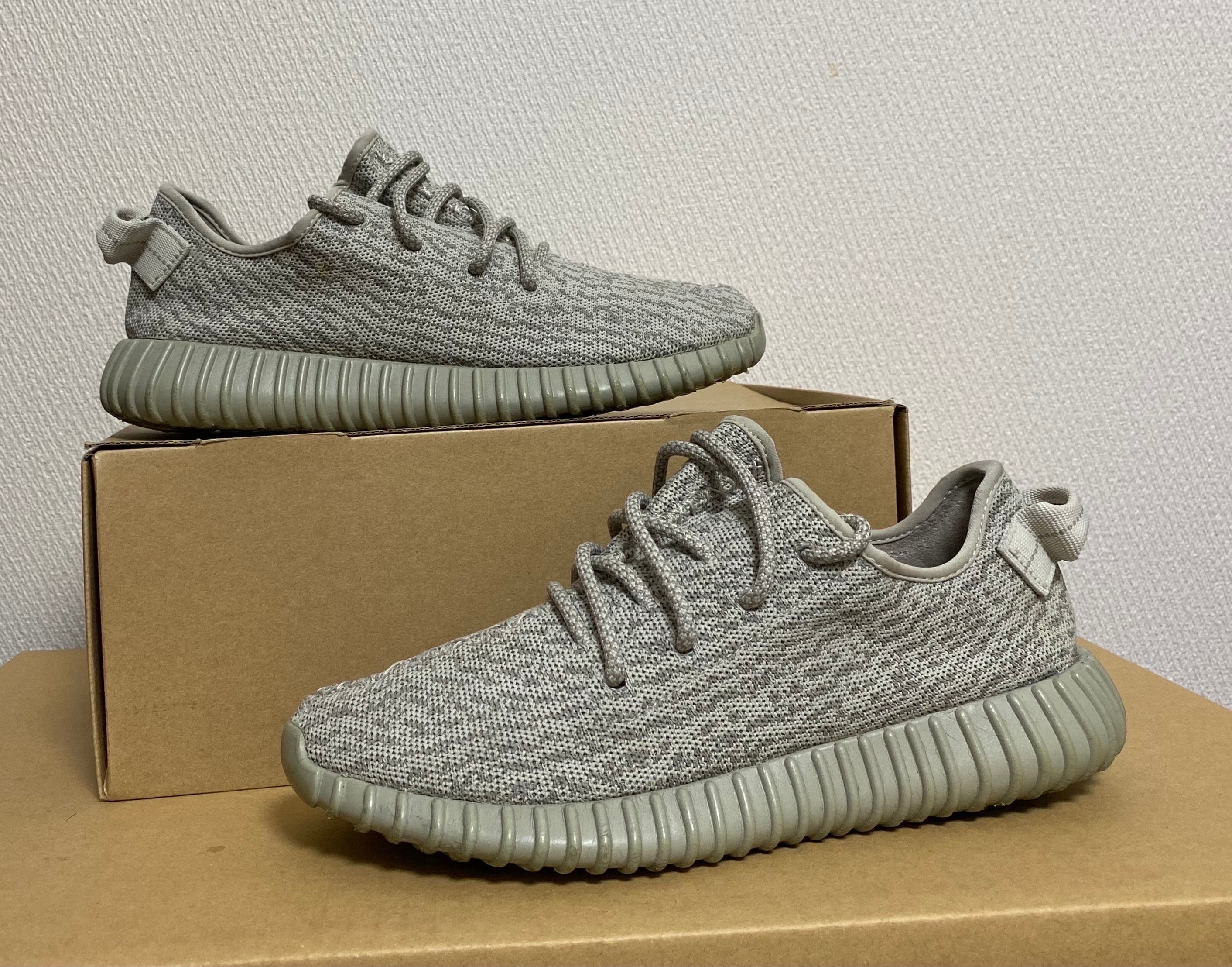adidas YEEZY Boost 350 "Moonrock"
