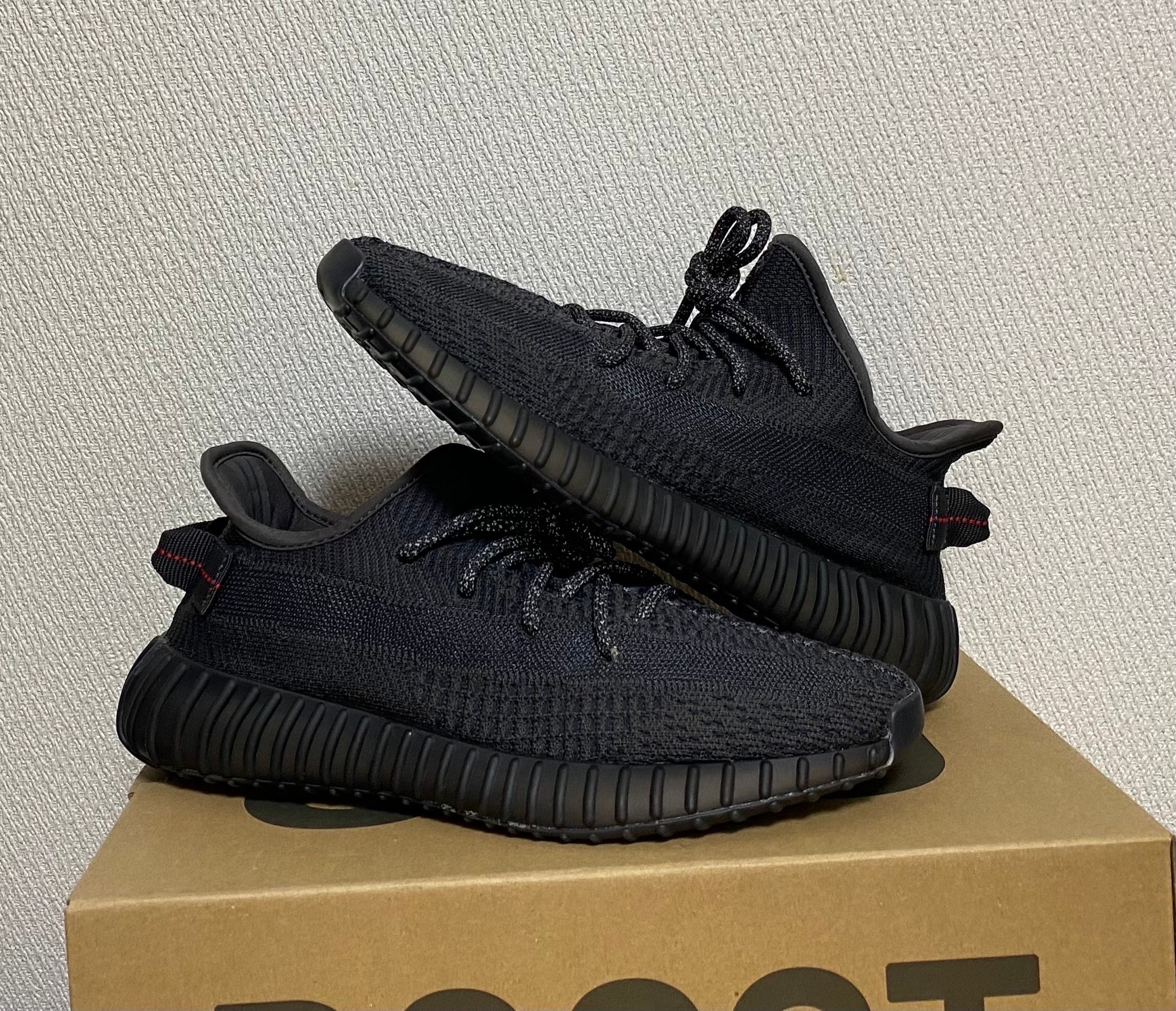 adidas YEEZY Boost 350 V2 "Black"