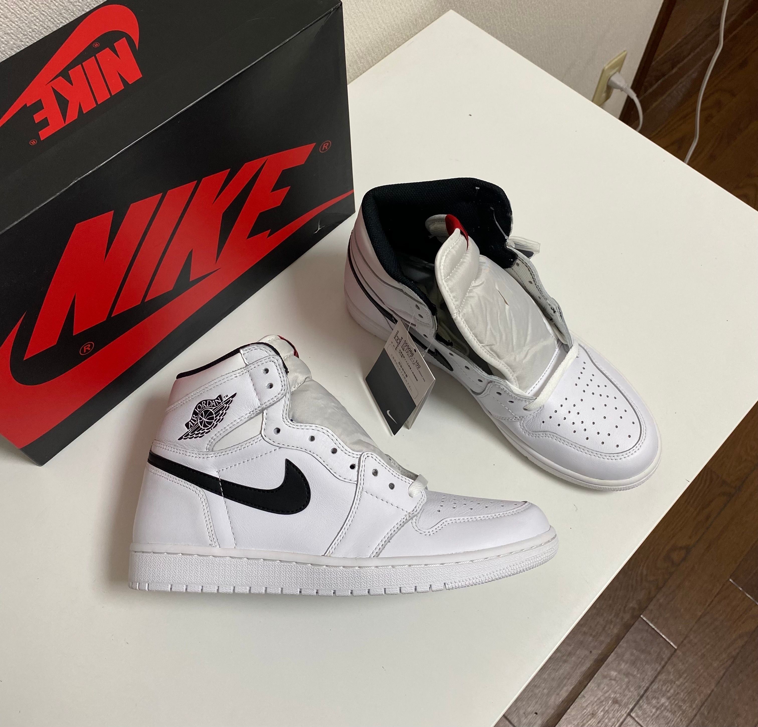 Nike Air Jordan 1 Retro High "Yin Yang White"