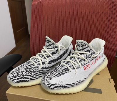 adidas YEEZY Boost 350 V2 "Zebra"