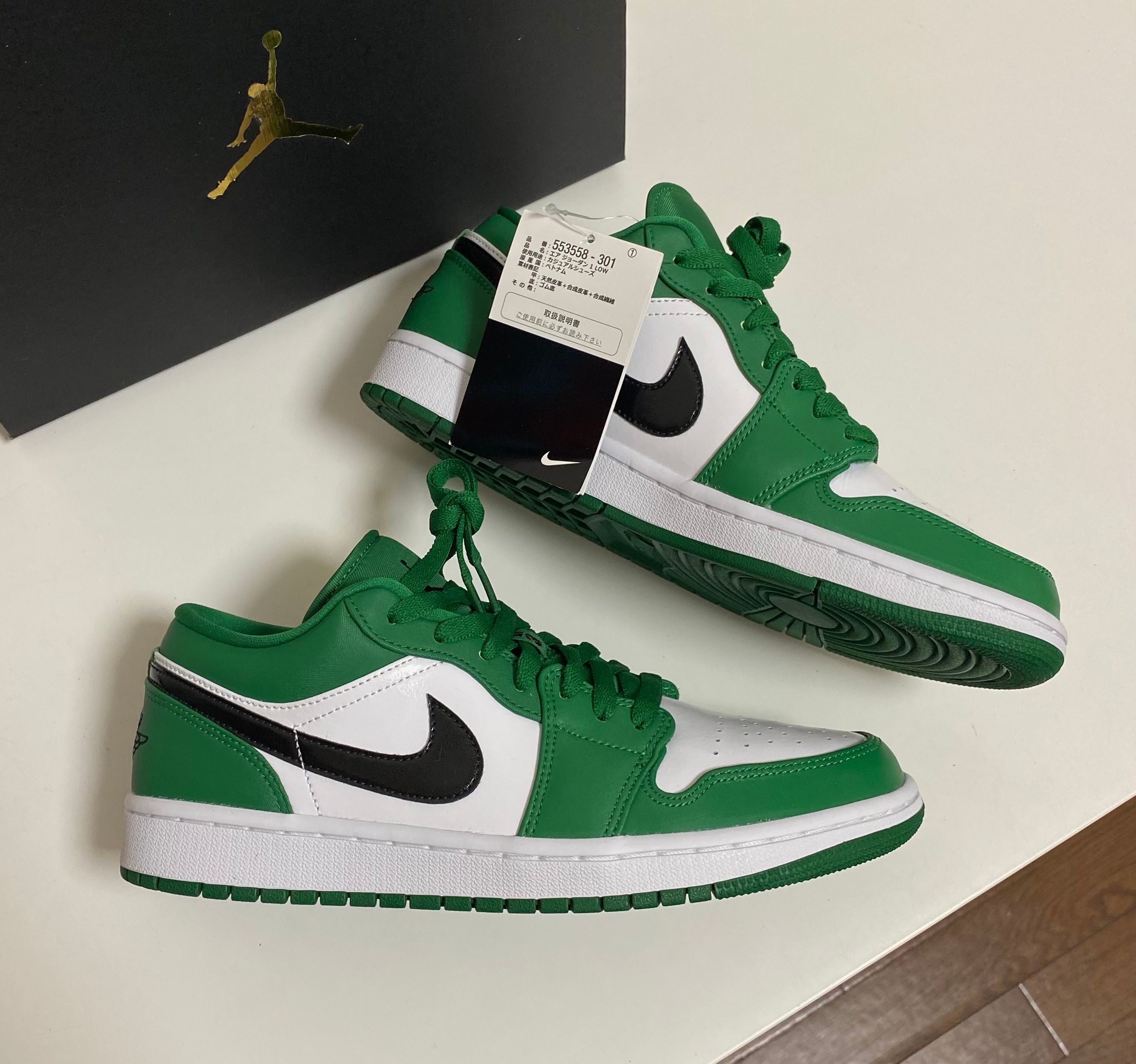Nike Air Jordan 1 Low "Pine Green/White"
