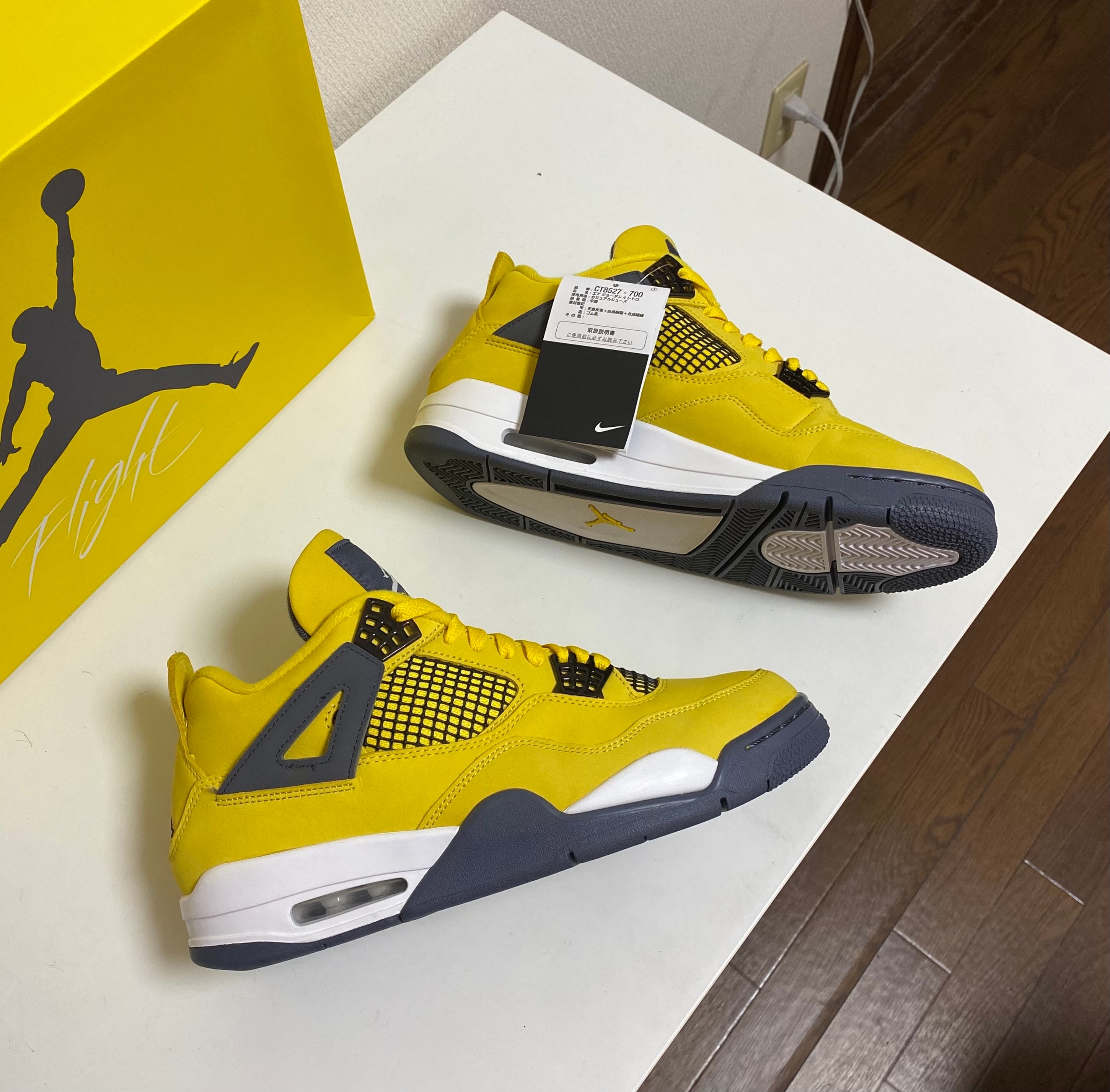 Nike Air Jordan 4 "Tour Yellow"