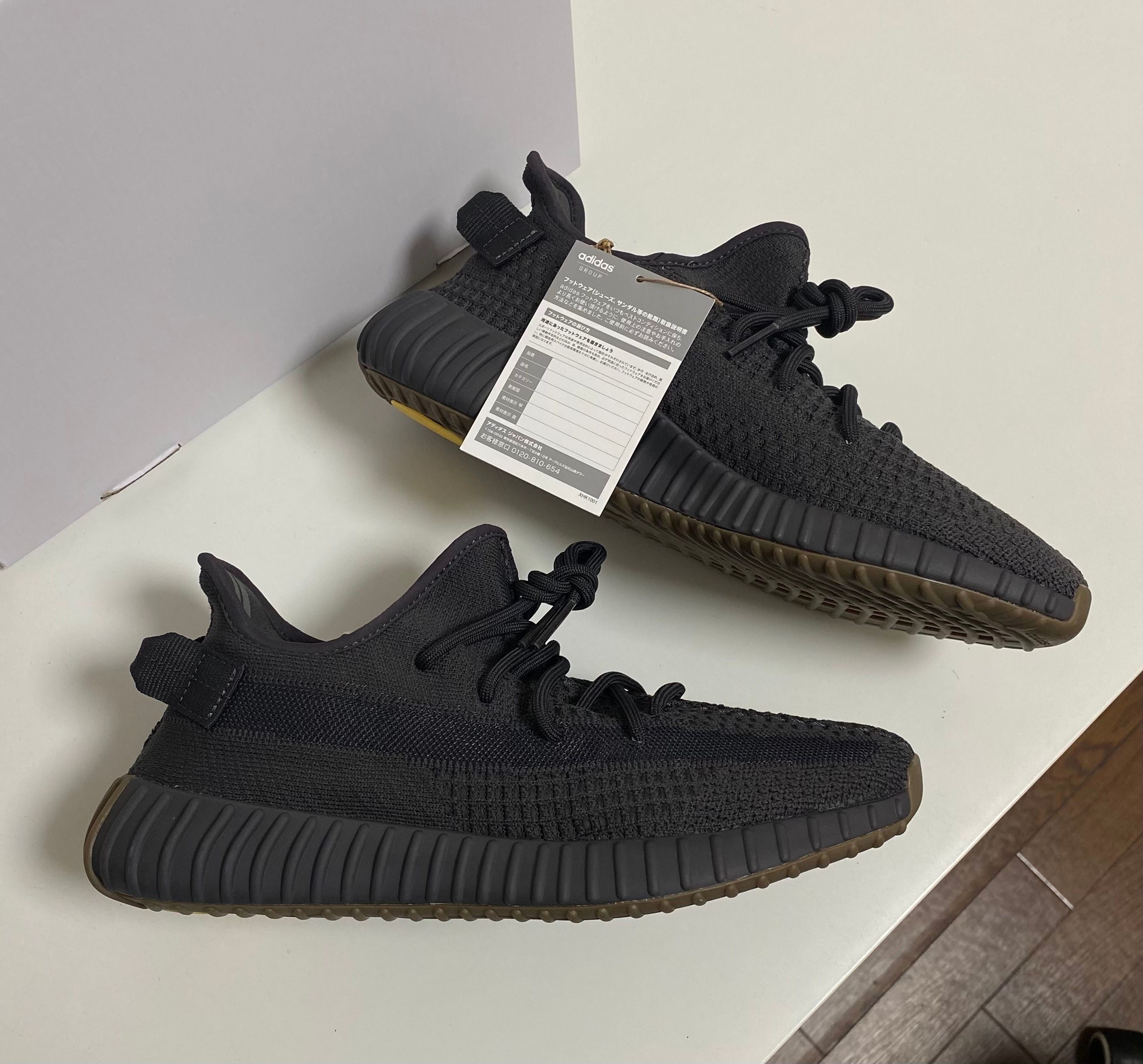 adidas YEEZY Boost 350 V2 "Cinder"