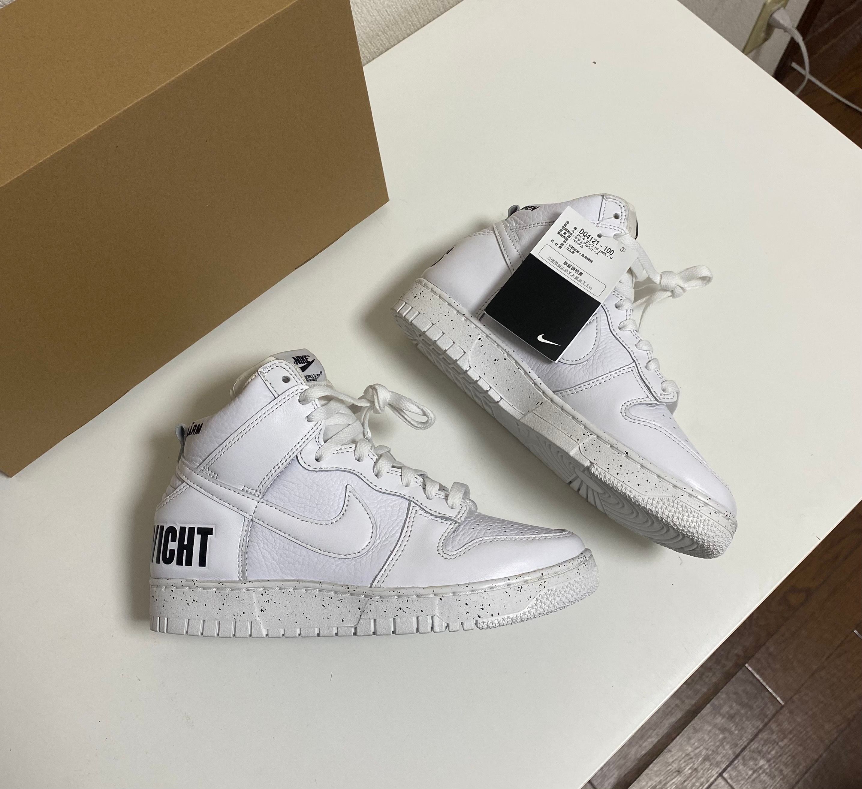 UNDERCOVER × Nike Dunk High Chaos "White"