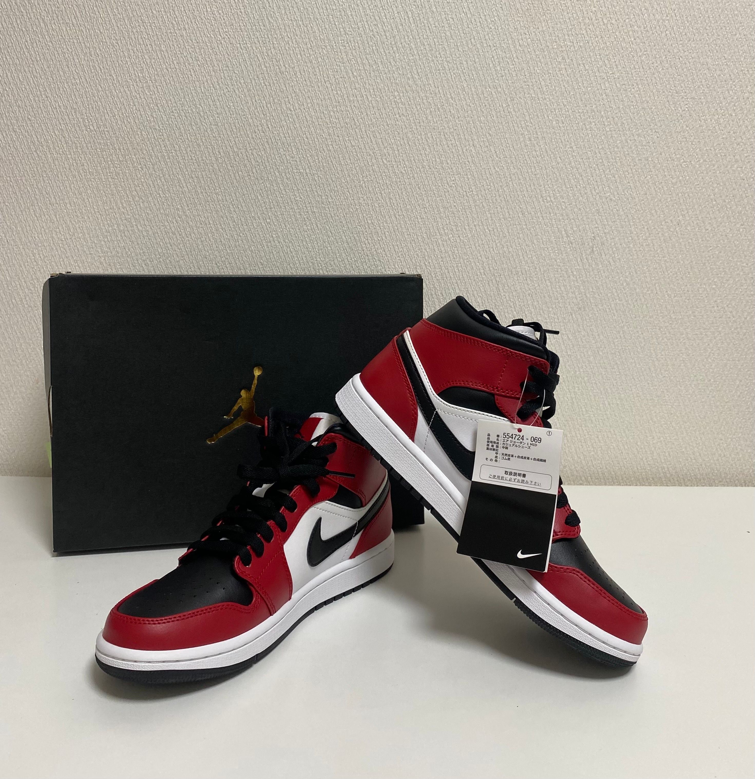 Nike Air Jordan 1 Mid "Chicago Black Toe"