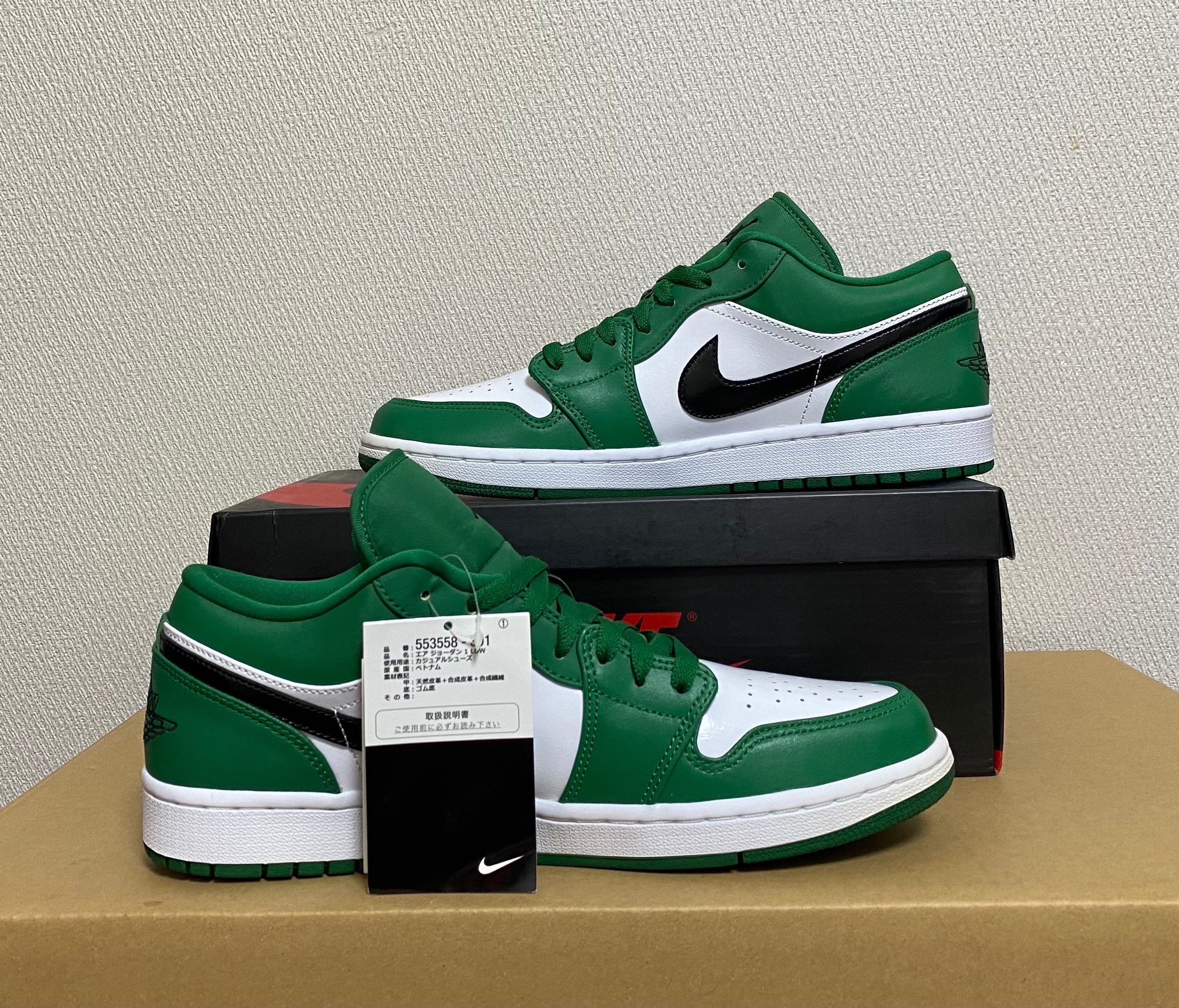 NIKE AIR JORDAN 1 LOW "PINE GREEN/WHITE"
