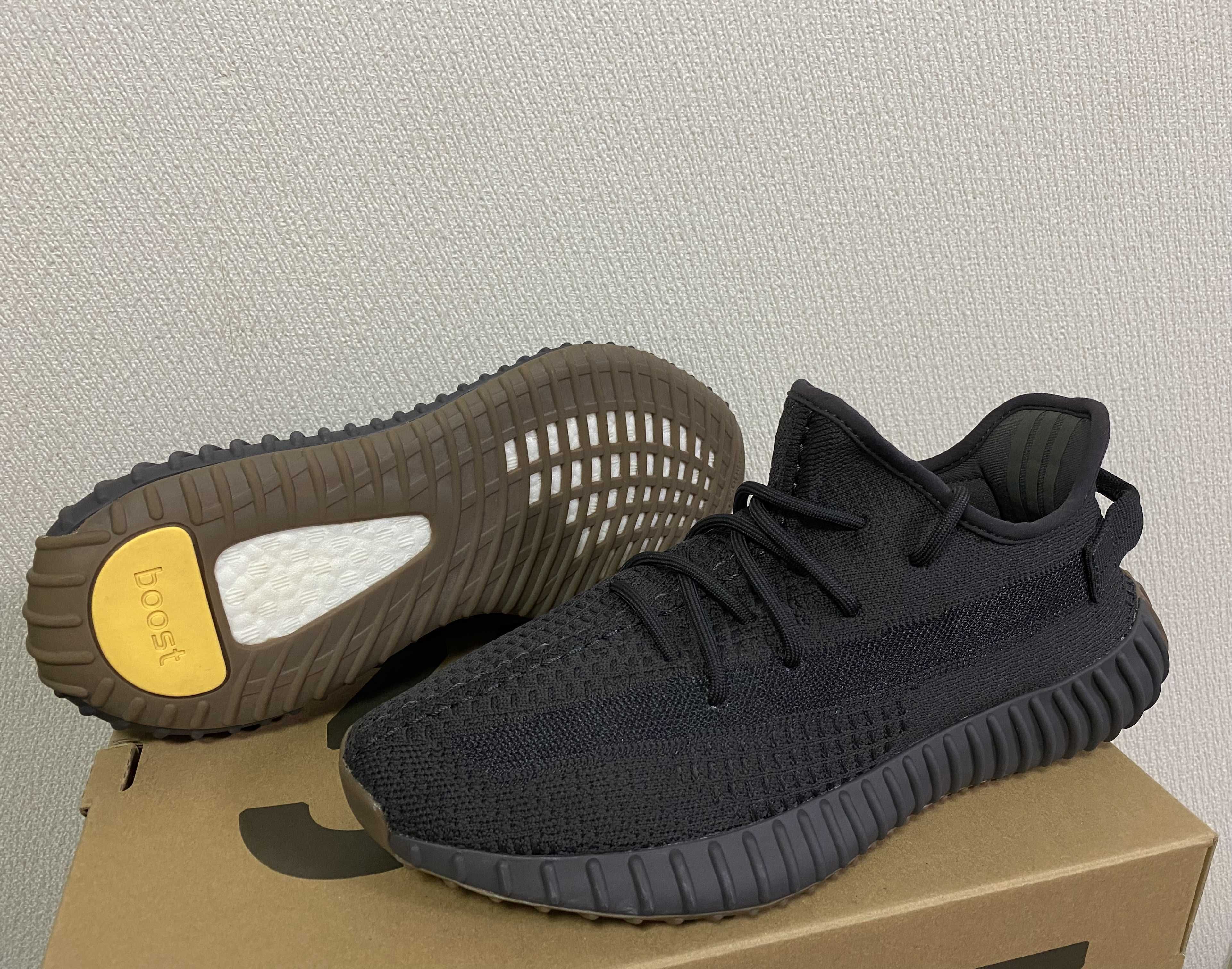 adidas YEEZY Boost 350 V2 "Cinder"