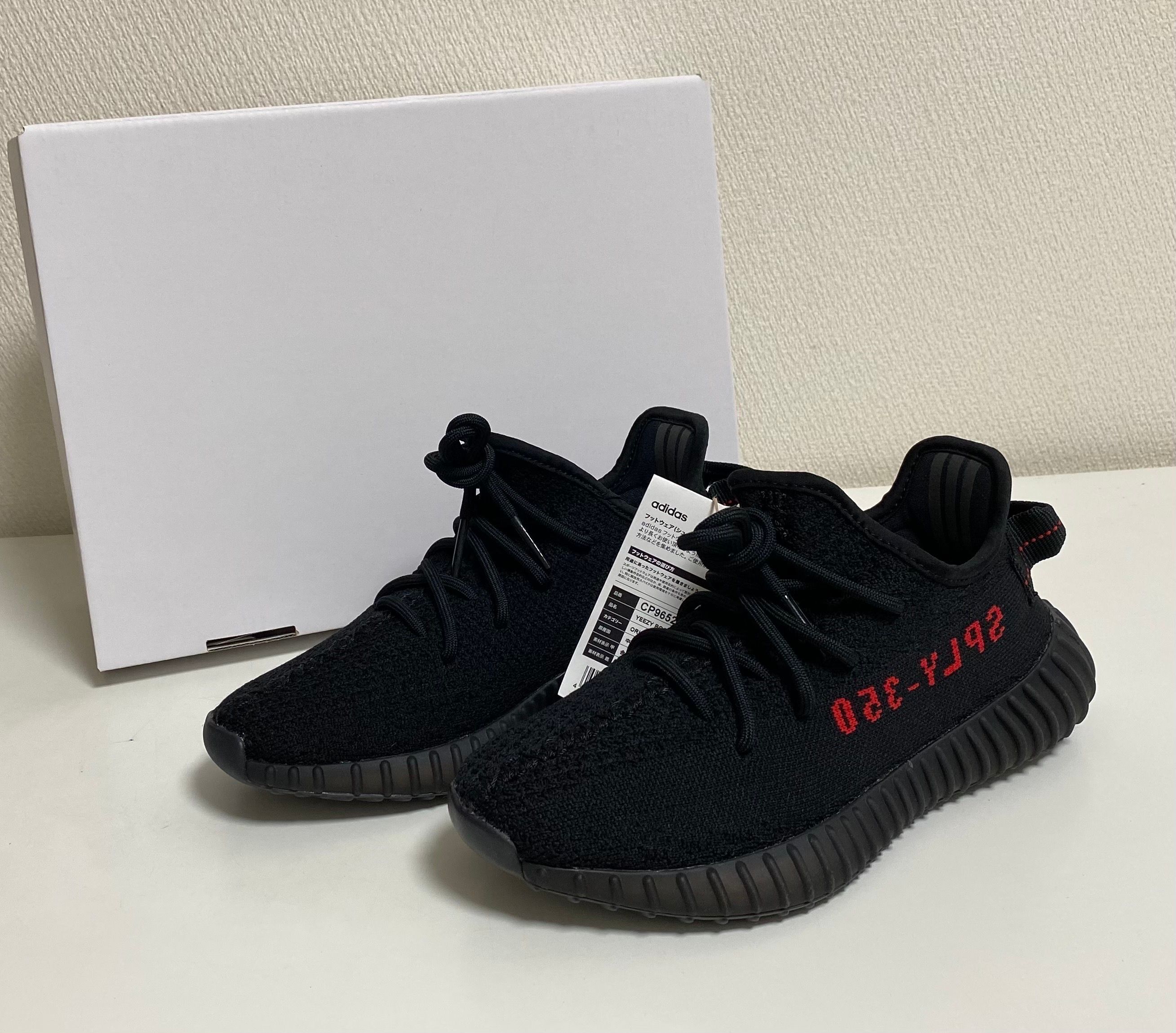 adidas YEEZY Boost 350 V2 "Core Black/Red" (2020)