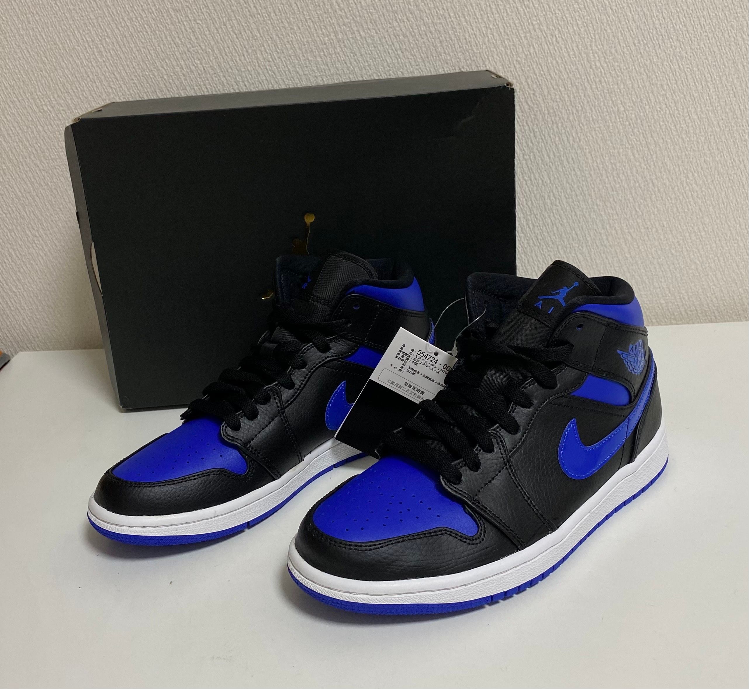 NIKE AIR JORDAN 1 MID "BLACK/BLUE"