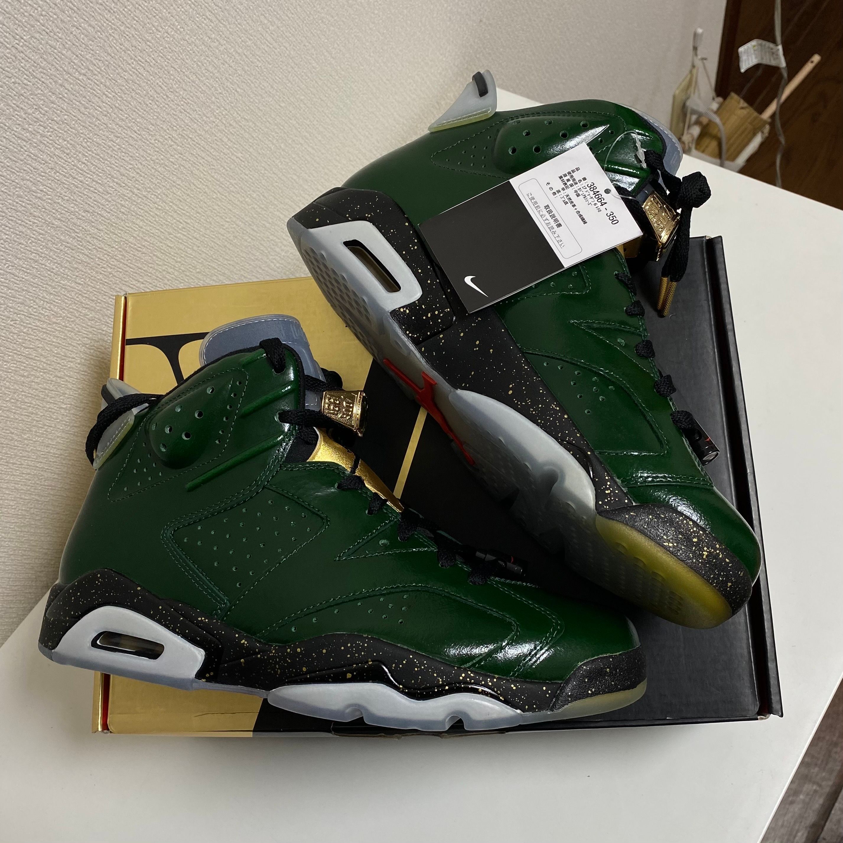 Nike Air Jordan 6 Retro "Champagne"