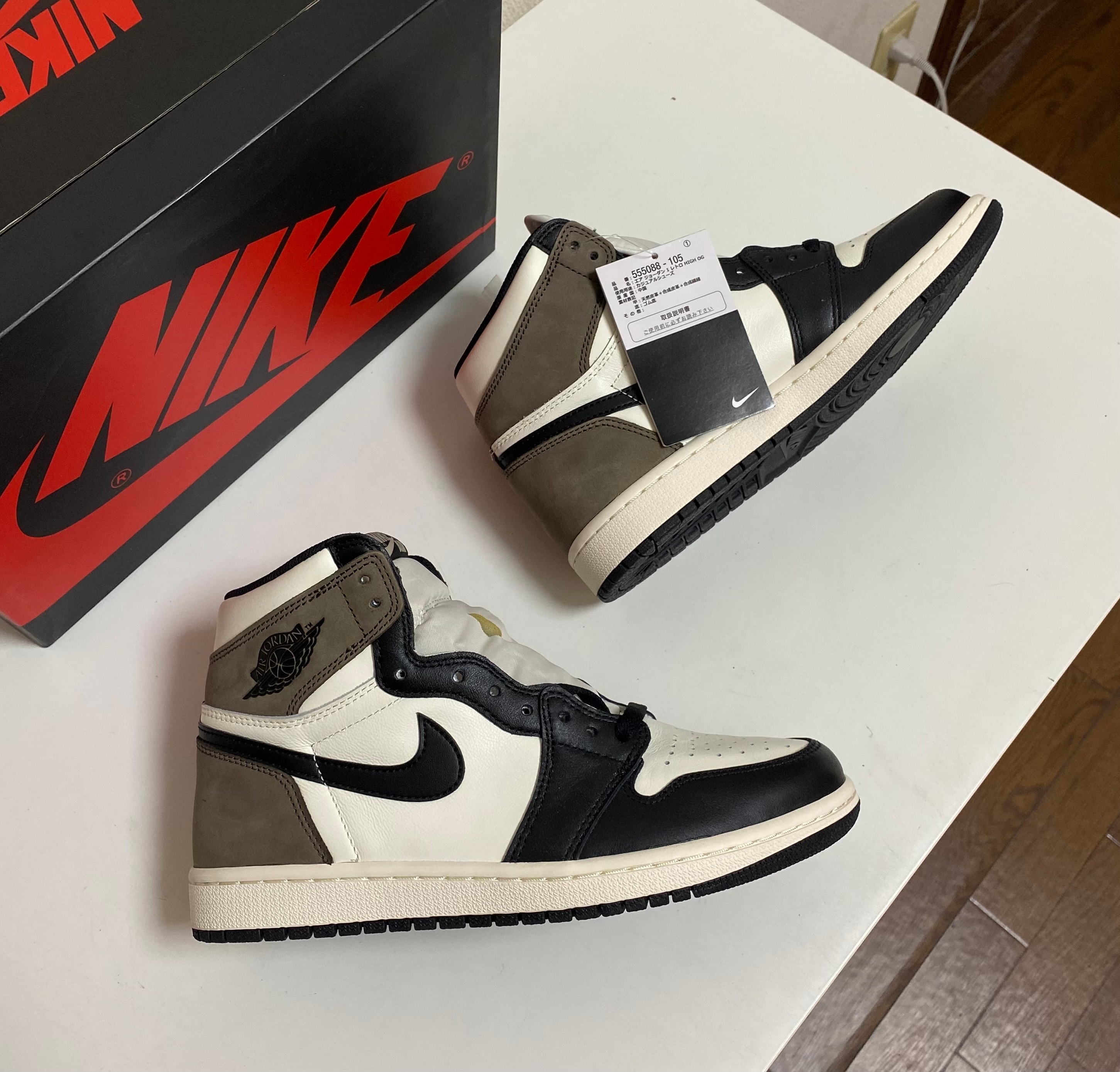Nike Air Jordan 1 High OG "Sail/Dark Mocha/Black"