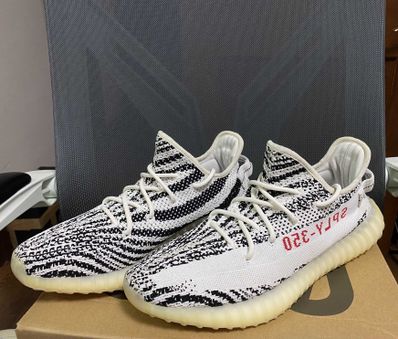 adidas YEEZY Boost 350 V2 "Zebra"