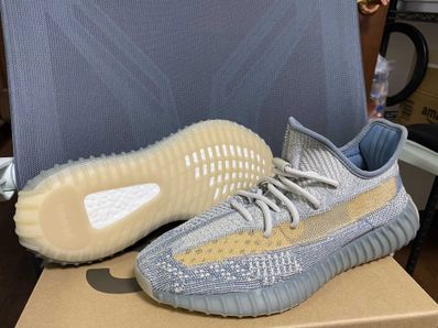 adidas YEEZY Boost 350 V2 "Israfil"