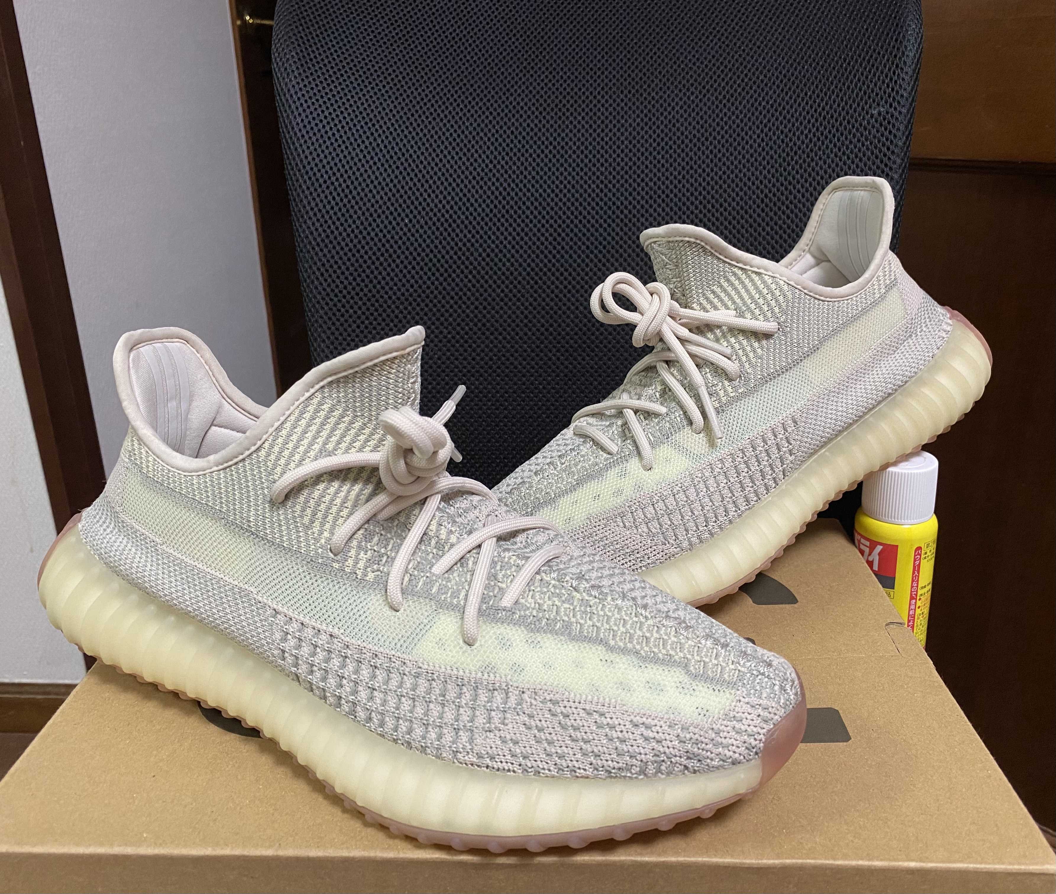 adidas YEEZY Boost 350 V2 "Citrin"