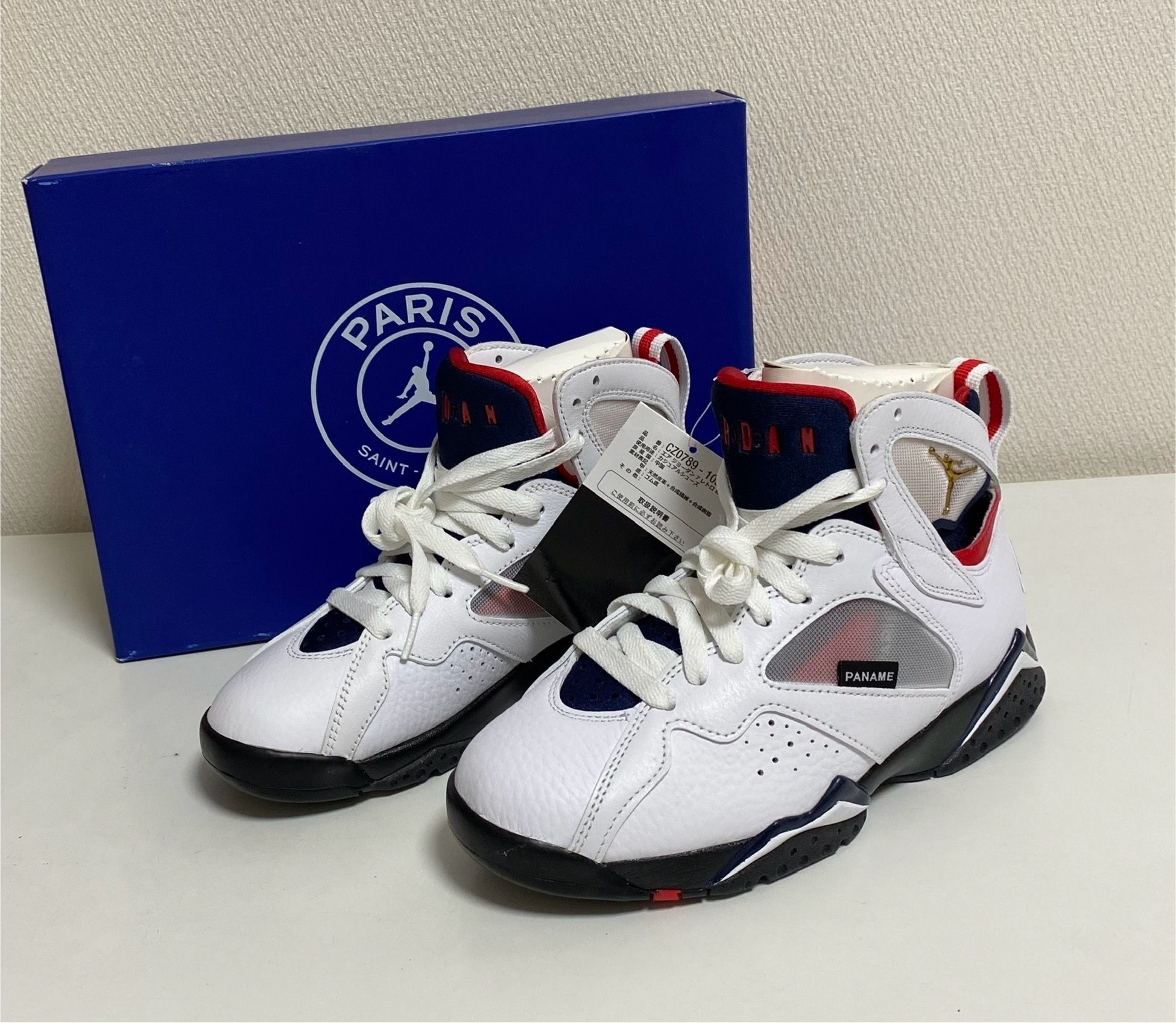 Paris Saint-Germain (PSG) × Nike Air Jordan 7 Retro "White" (2021)