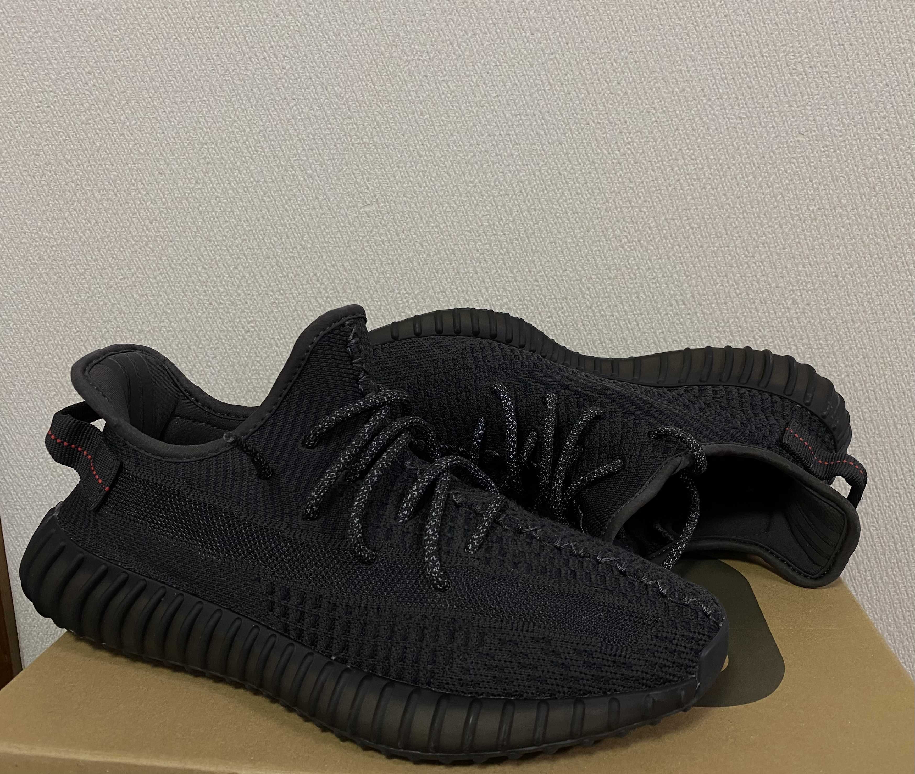 adidas YEEZY Boost 350 V2 "Black"