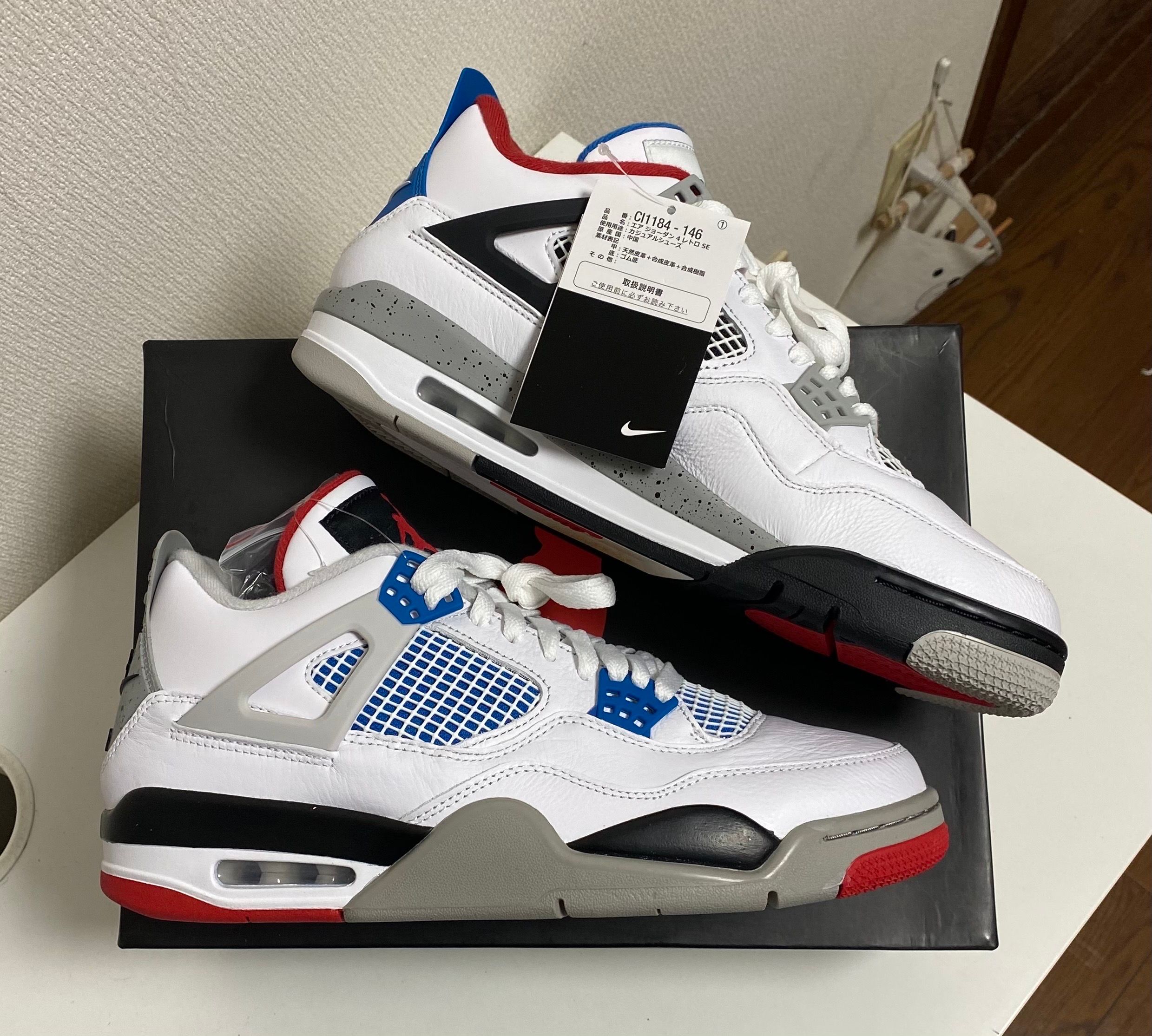 Nike Air Jordan 4 Retro SE "What The 4"