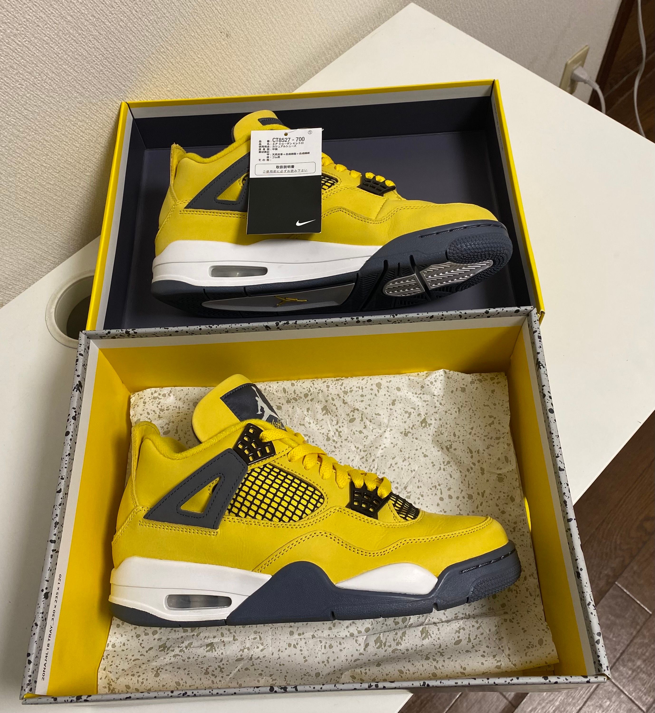 Nike Air Jordan 4 "Tour Yellow"