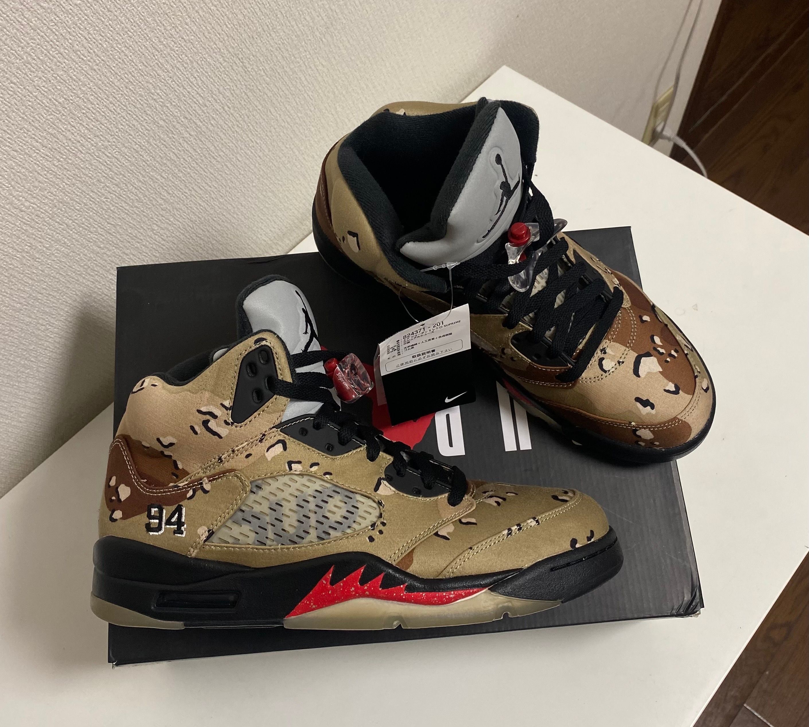 Supreme × Nike Air Jordan 5 Retro "Desert Camo"