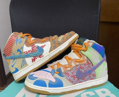 THOMAS CAMPBELL × Nike SB Dunk High "Ice Jade/Circuit Orange-Sail"