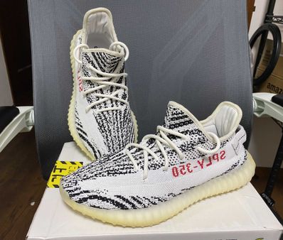 adidas YEEZY Boost 350 V2 "Zebra"