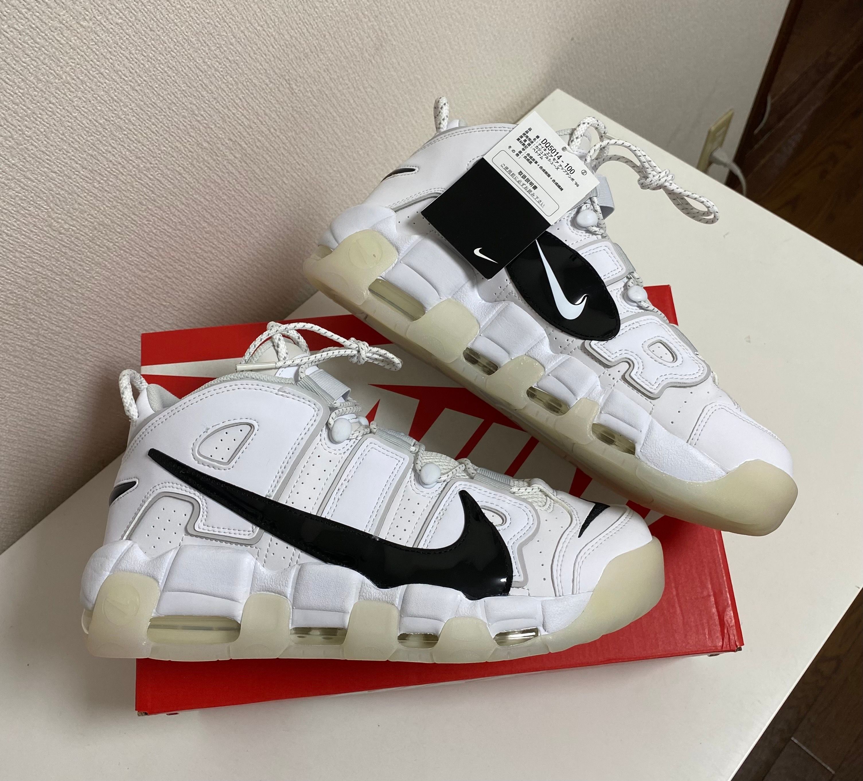 Nike Air More Uptempo Copy Paste "White Copy/Paste"