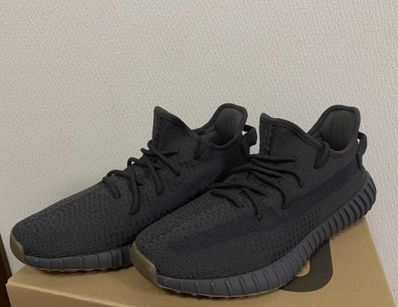 adidas YEEZY Boost 350 V2 "Cinder"