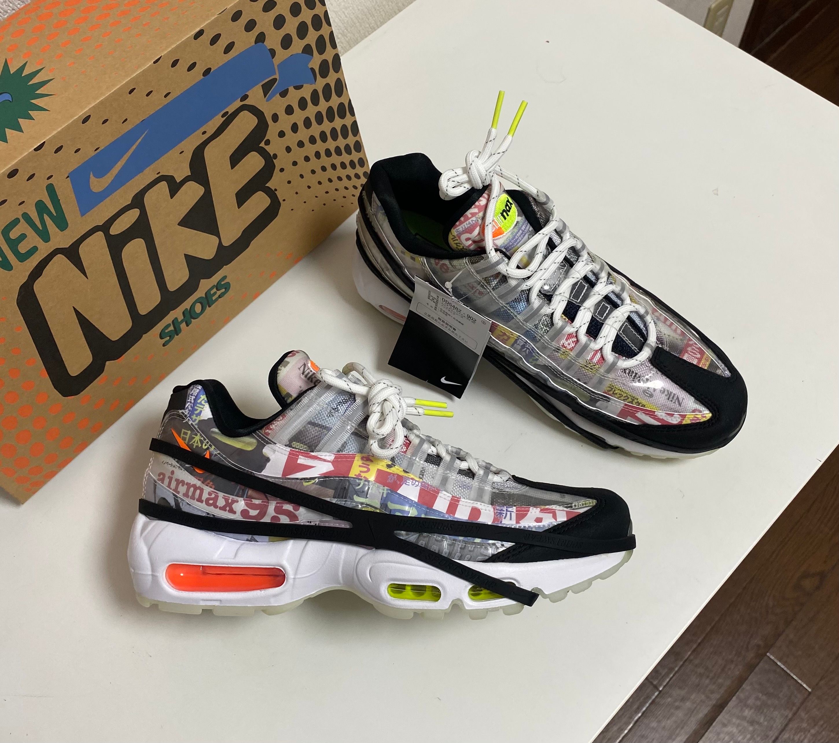 Nike Air Max 95 "Swoosh Mart/Magazine"