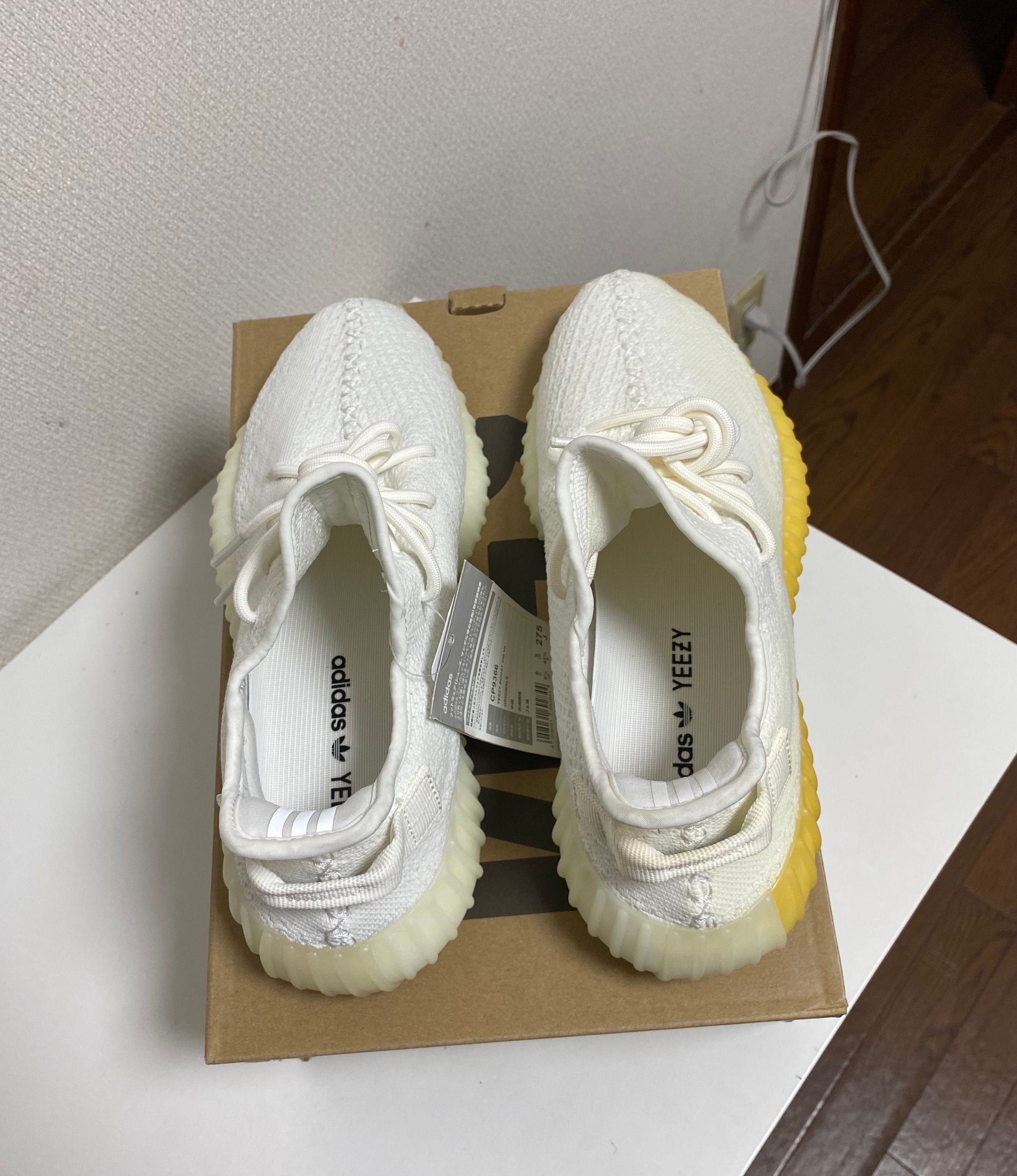 adidas YEEZY Boost 350 V2 "Cream White"