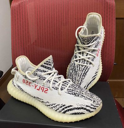 adidas YEEZY Boost 350 V2 "Zebra"