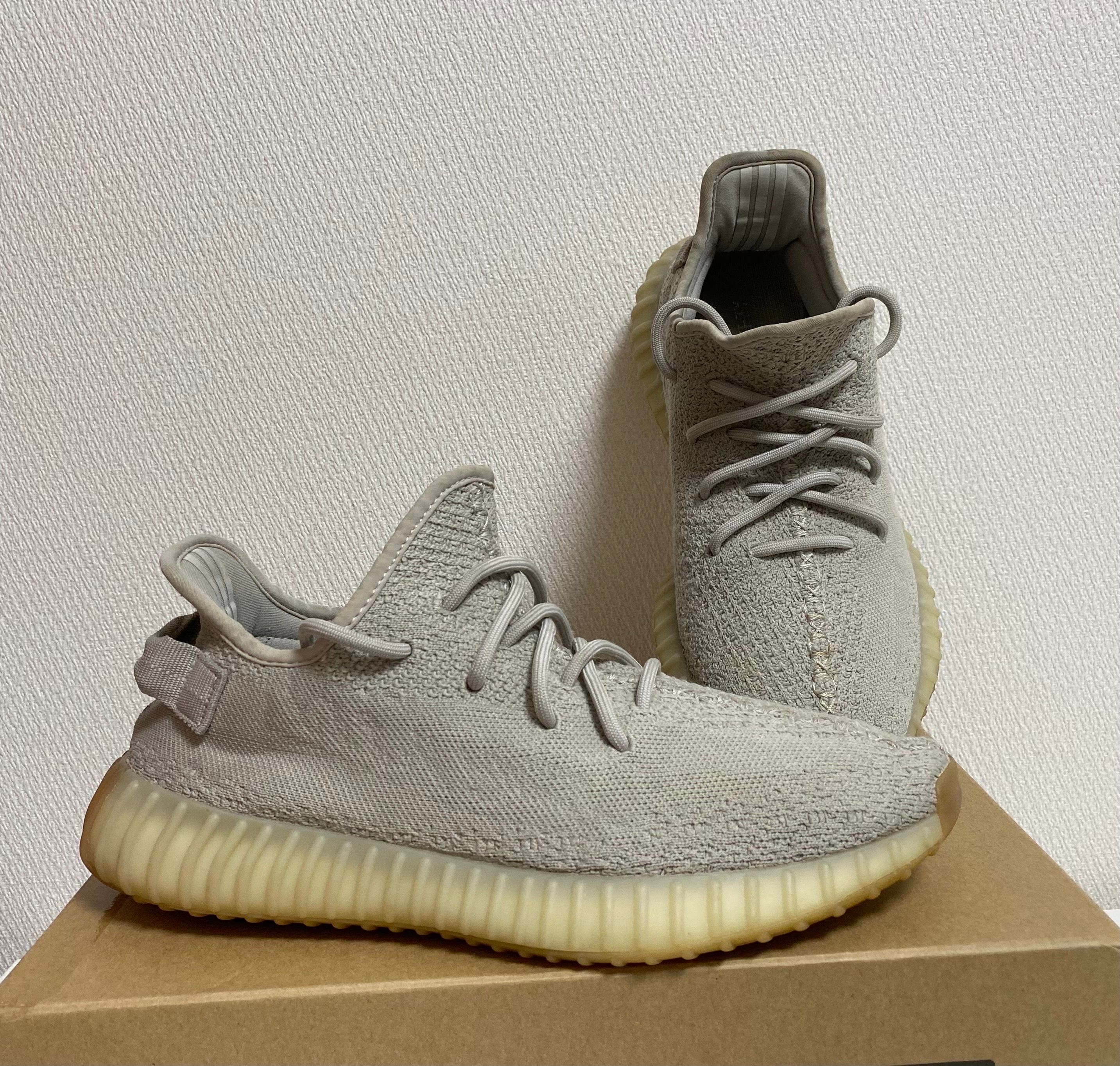 adidas YEEZY BOOST 350 V2 "Sesame"