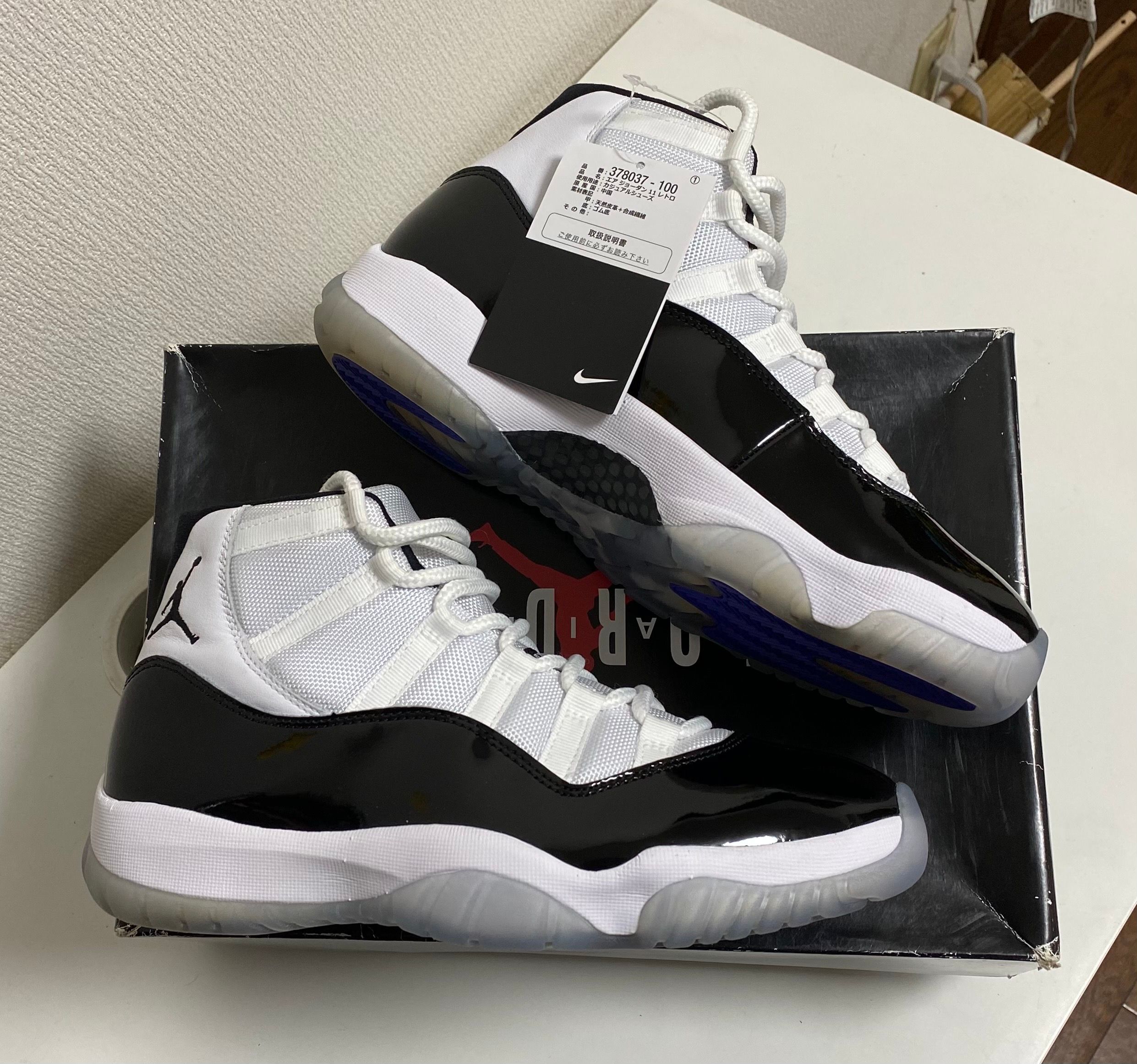 Nike Air Jordan 11 Retro "Concord" (2018)