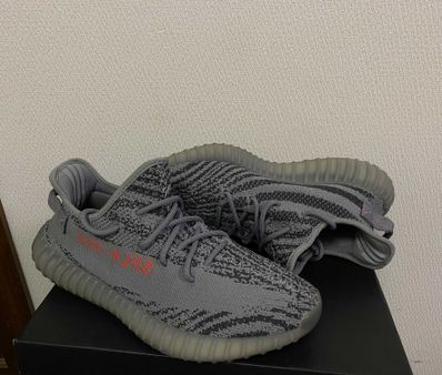 adidas Yeezy Boost 350 V2 "Grey/Bold Orange/DGH Solid Grey"