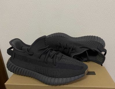 adidas YEEZY Boost 350 V2 "Cinder"