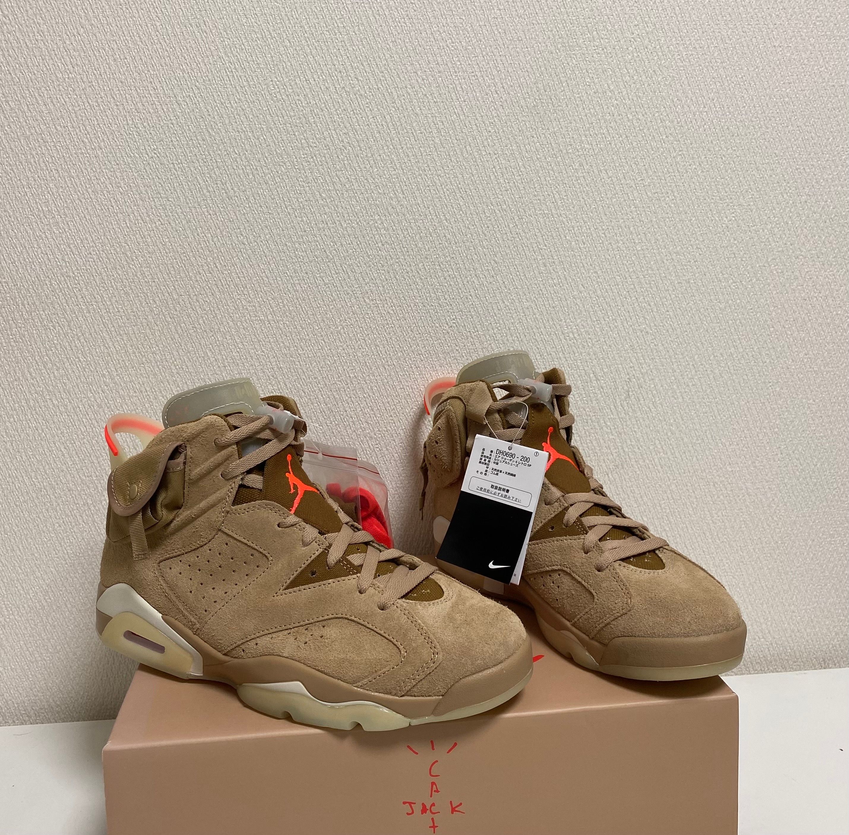 Travis Scott × Nike Air Jordan 6 "British Khaki"