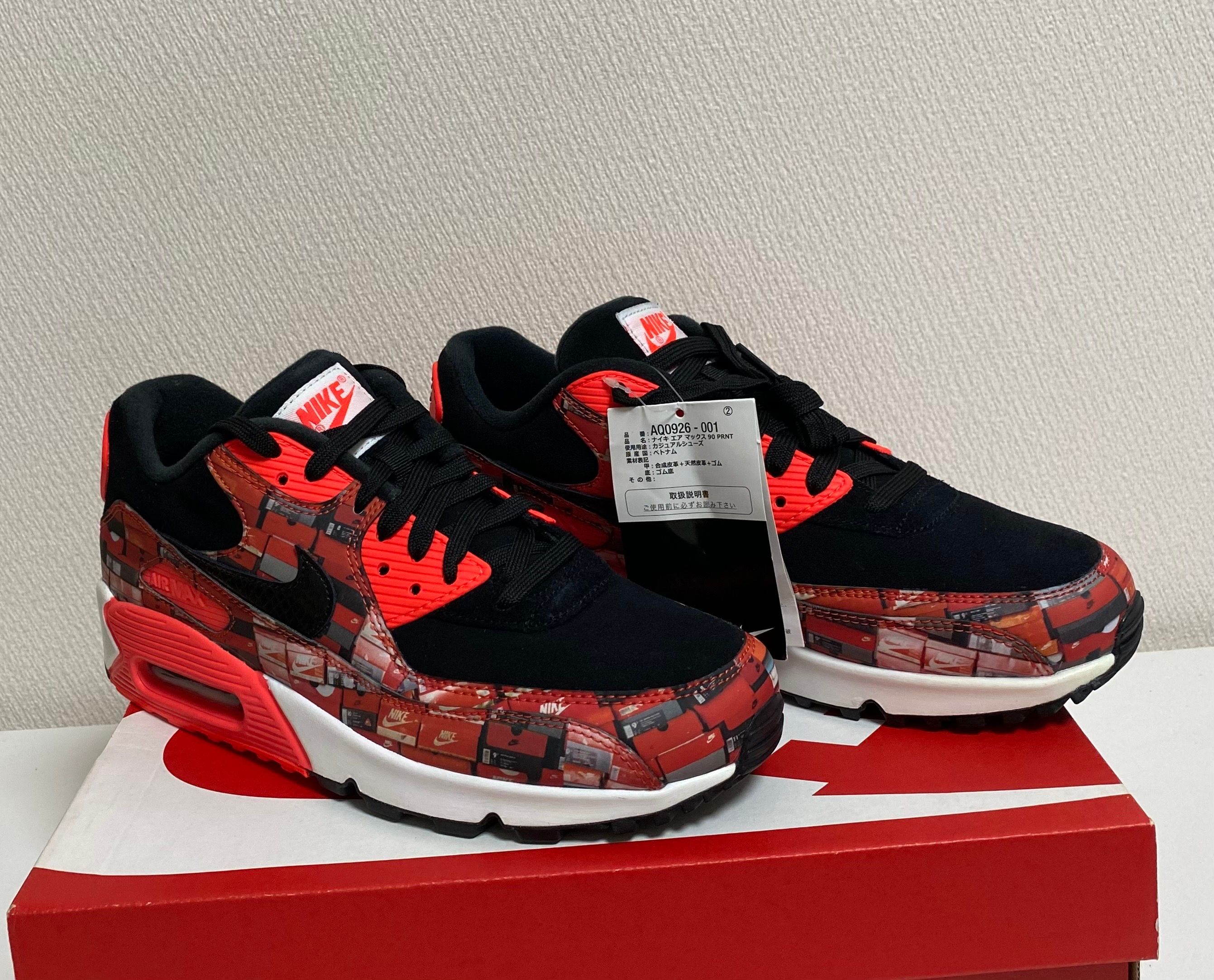 atmos × Nike Air Max 90 "We Love Nike"