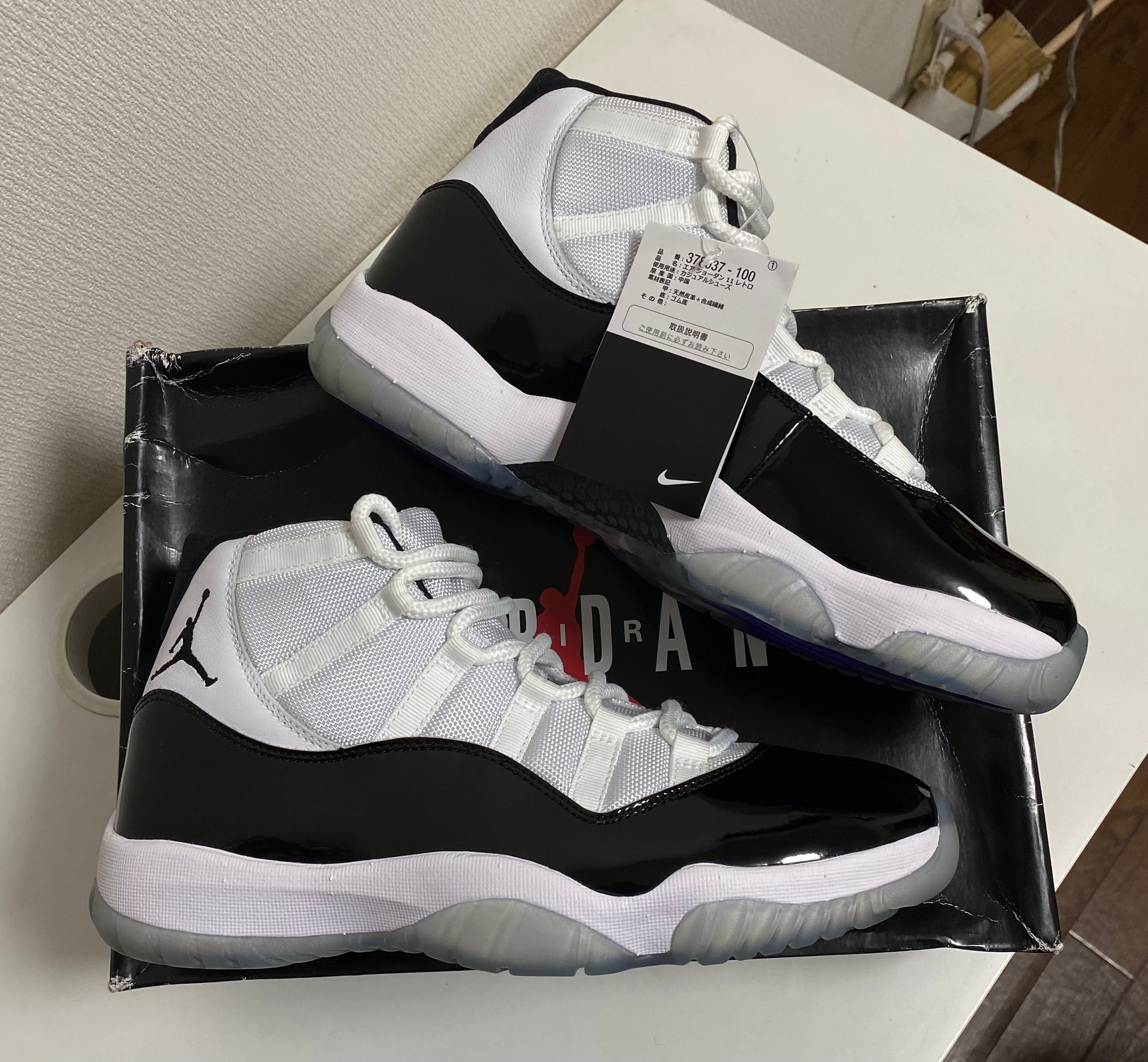 Nike Air Jordan 11 Retro "Concord" (2018)