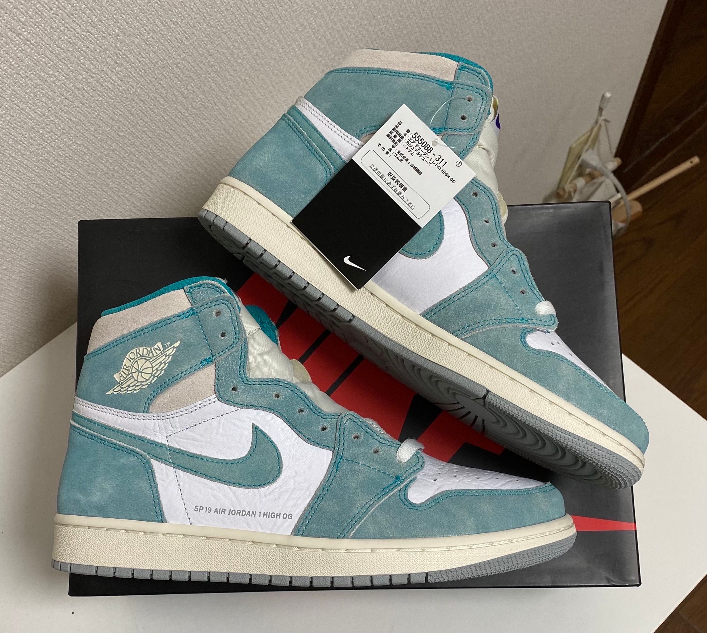 Nike Air Jordan 1 Retro High OG "Turbo Green"