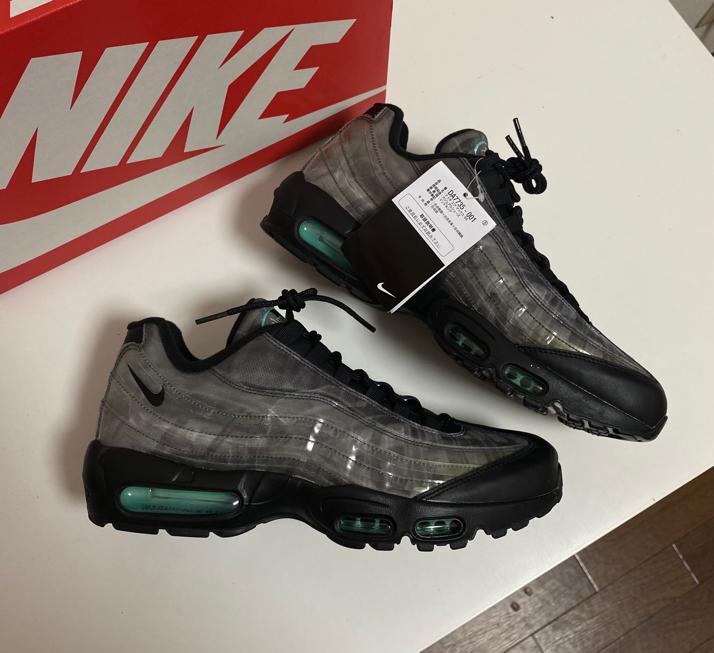 Nike Air Max 95 "DNA Aurora Green"