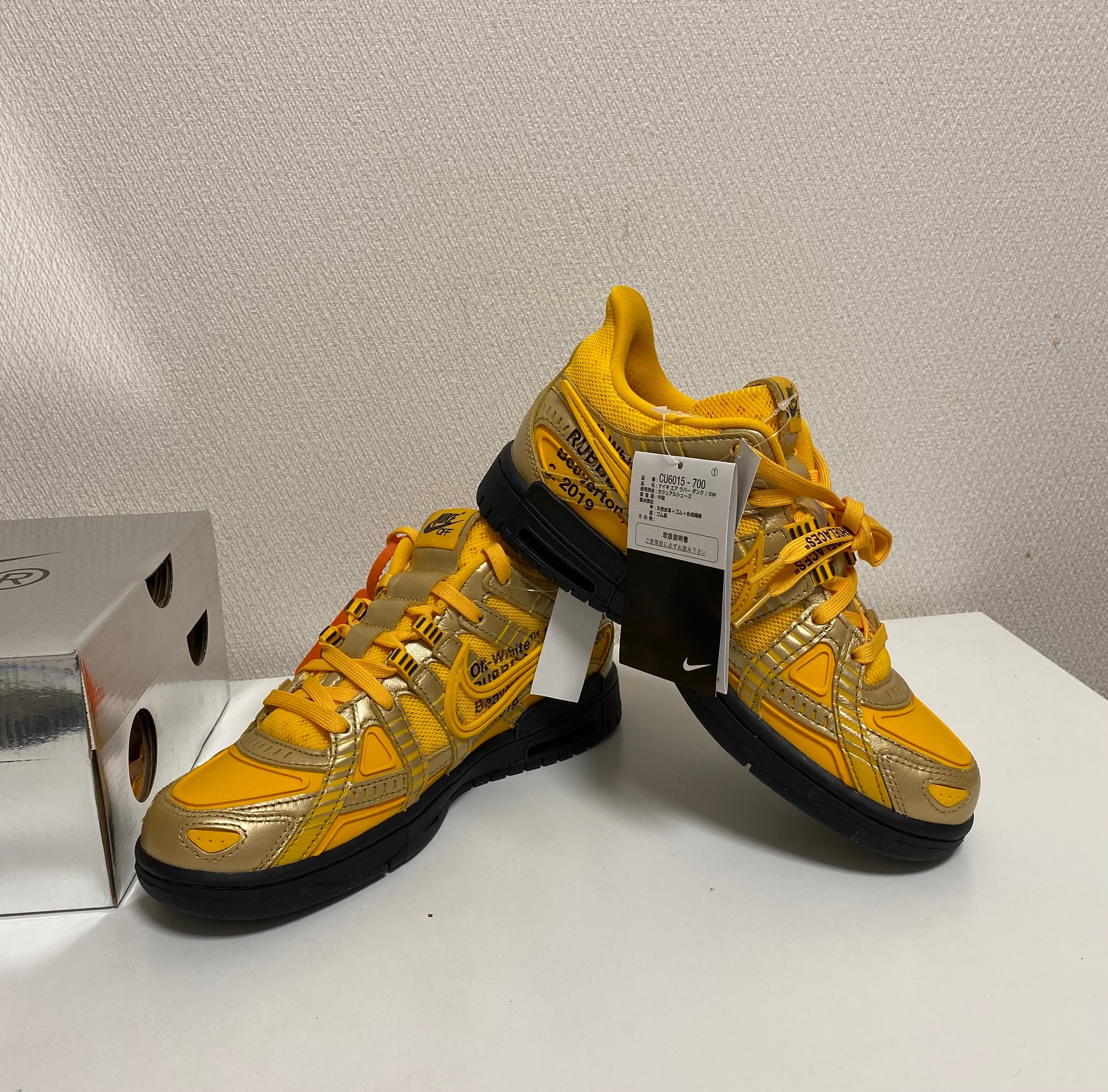 Off-White × Nike Air Rubber Dunk "University Gold" 