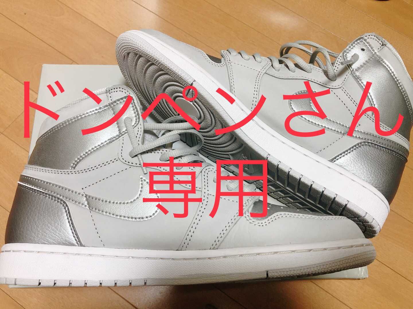 Nike Air Jordan 1 Retro High OG "CO.JP/TOKYO" (Standard Box)