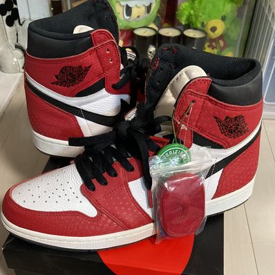 Retro 1 2025 origin story